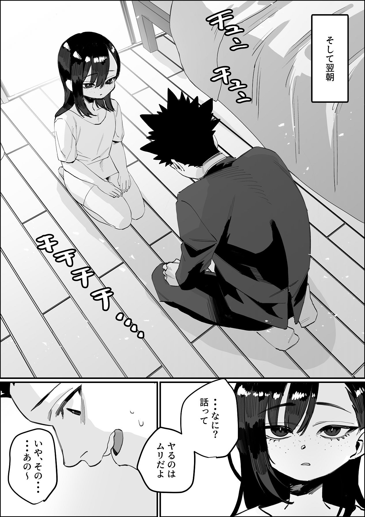 Page 63