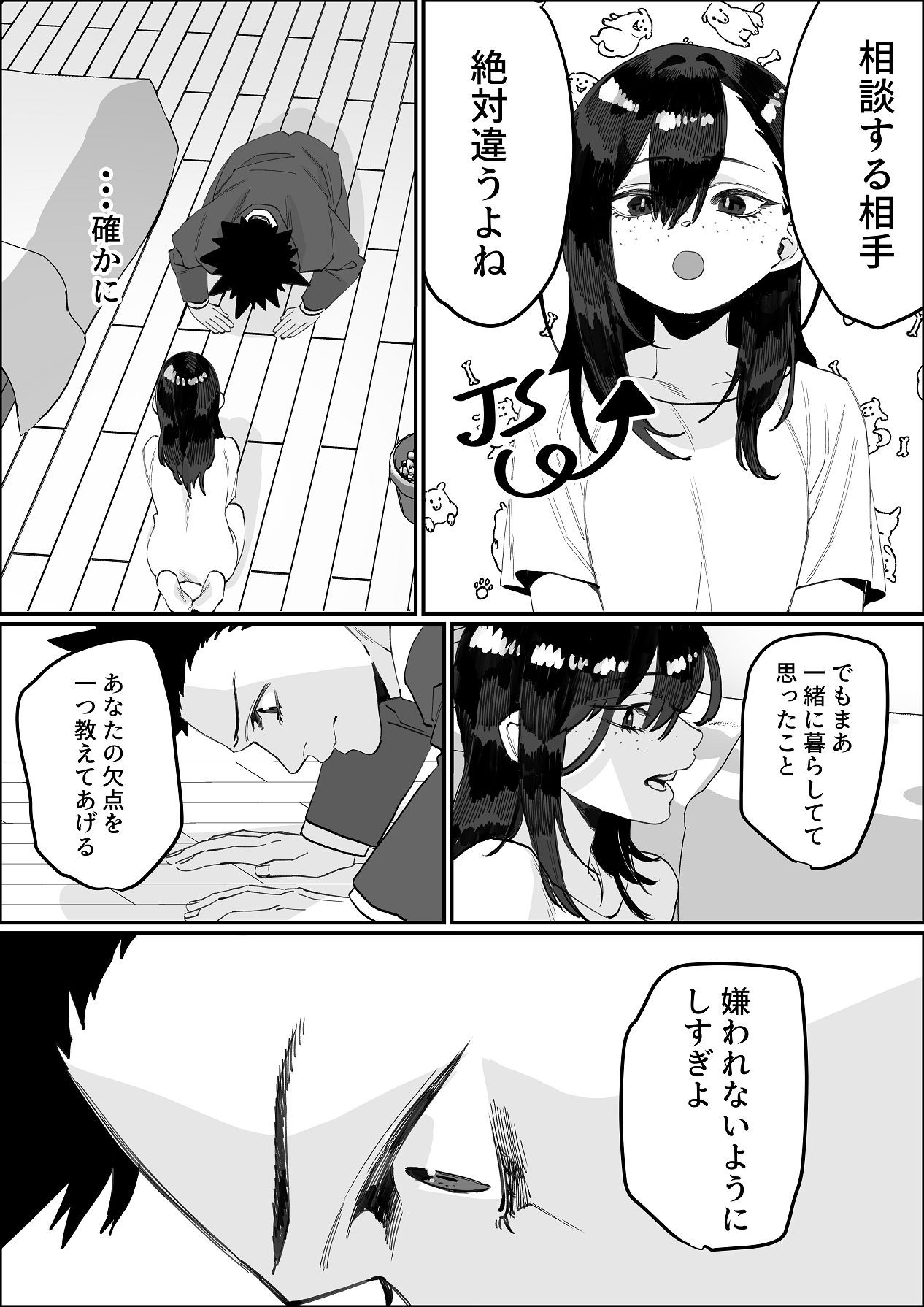 Page 65
