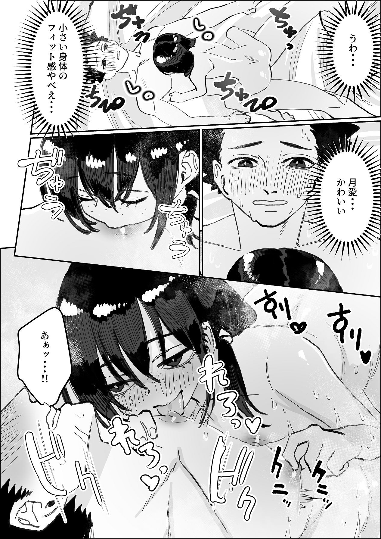 Page 89