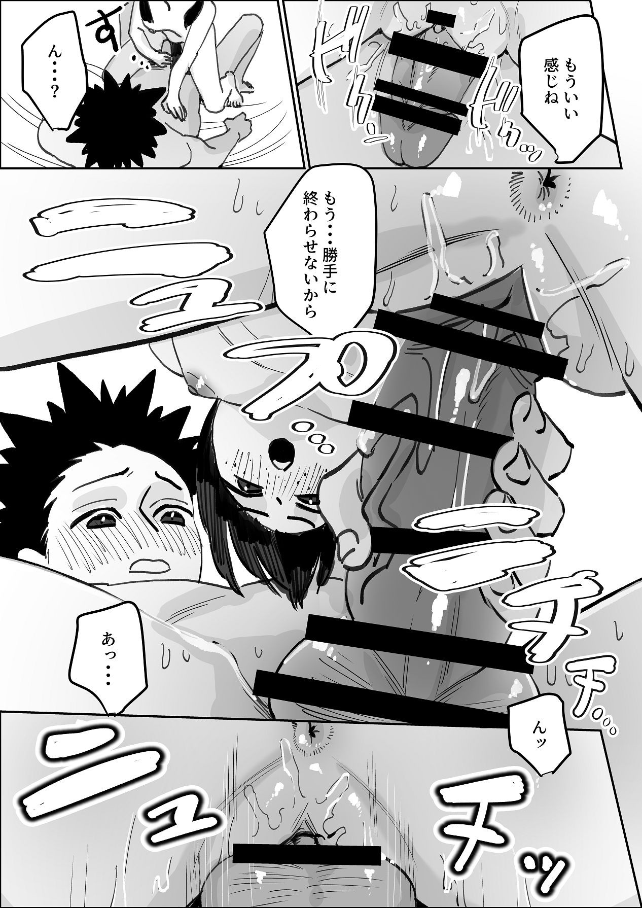 Page 90