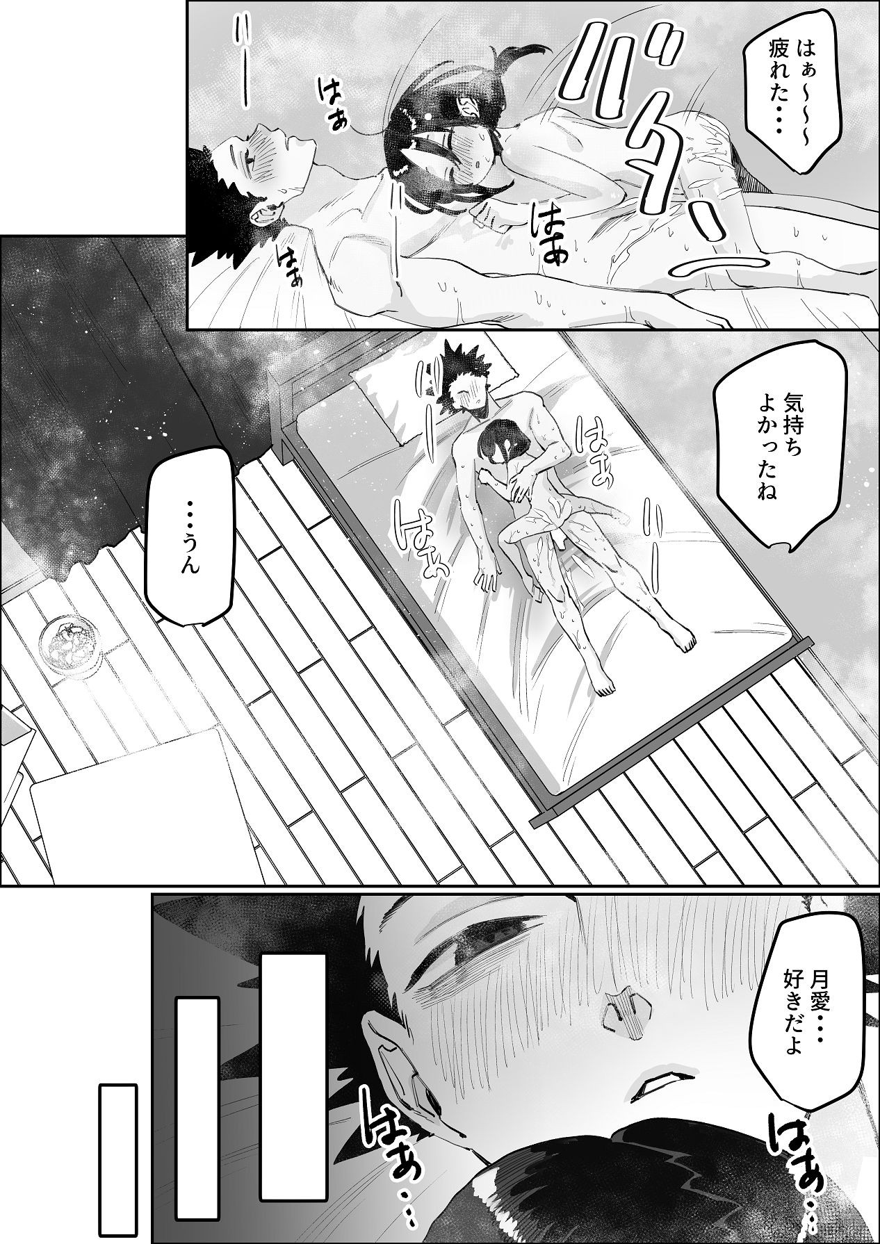 Page 97