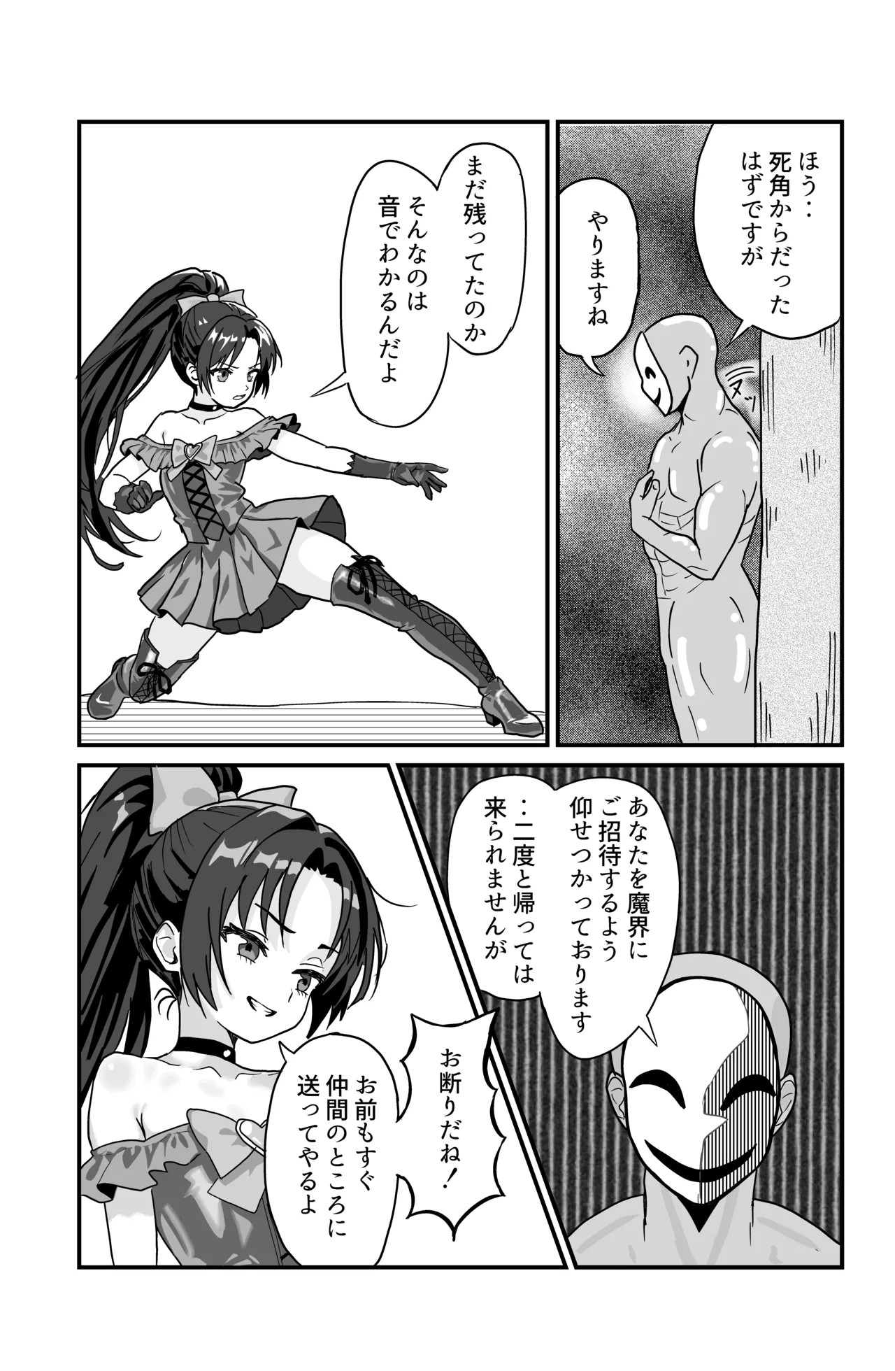 Page 39