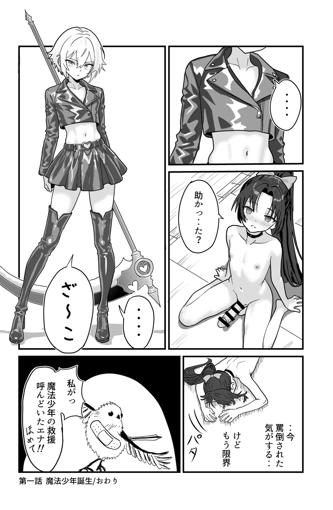Page 66
