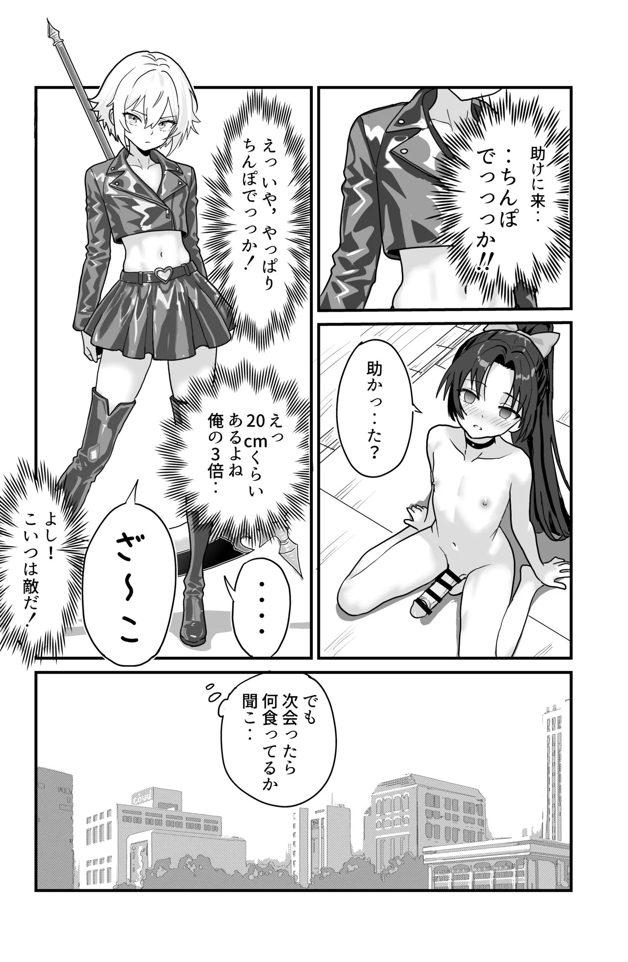 Page 70