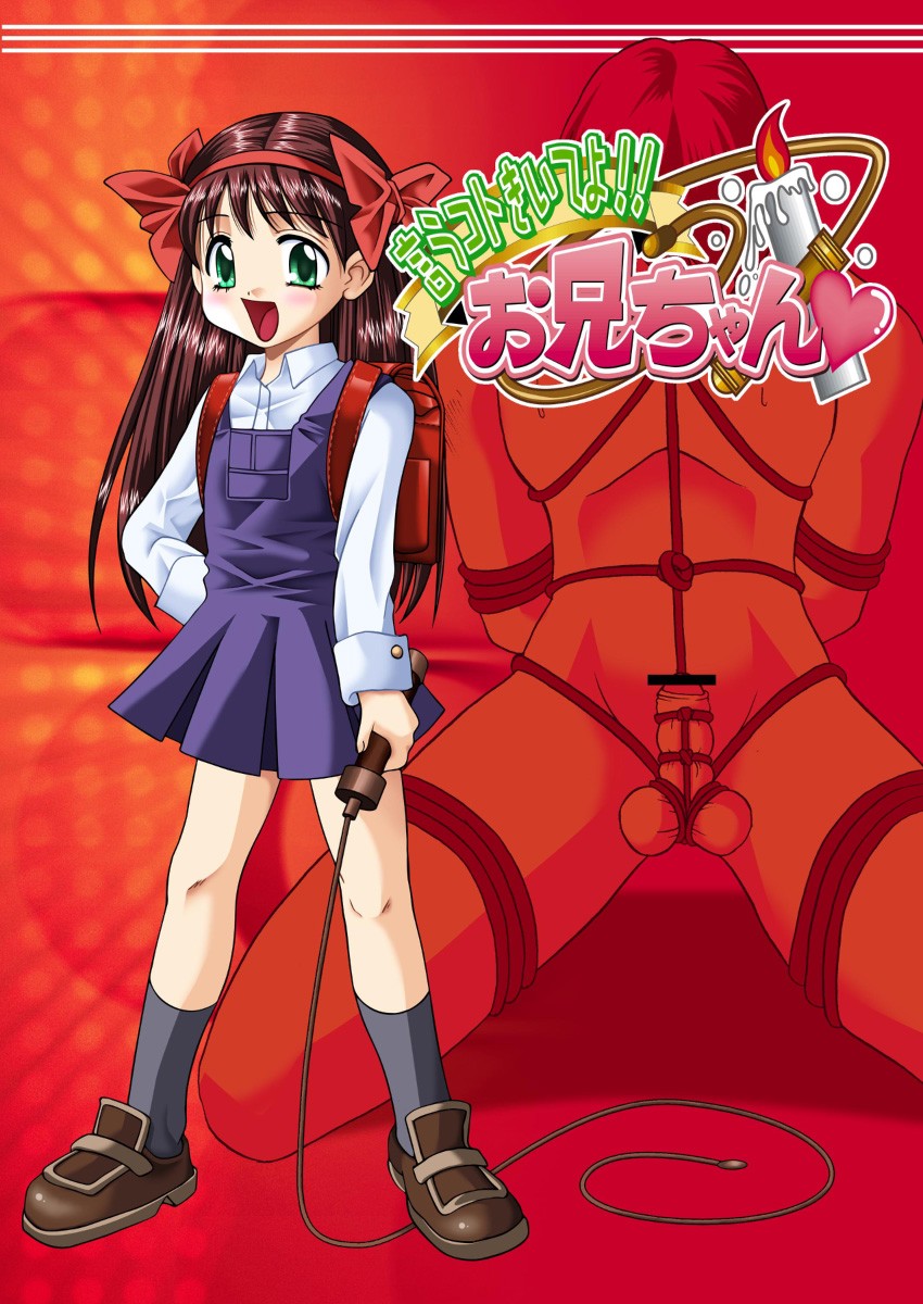 (C65) Iu koto kiite yo!! Onii-chan | Follow My Orders, Onii-chan! =Little White Butterflies=