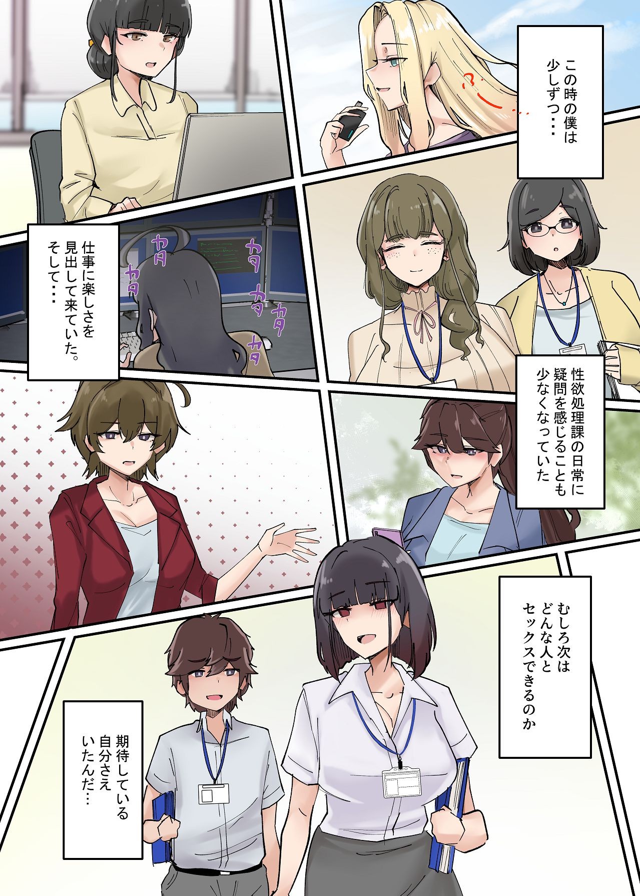 Page 102