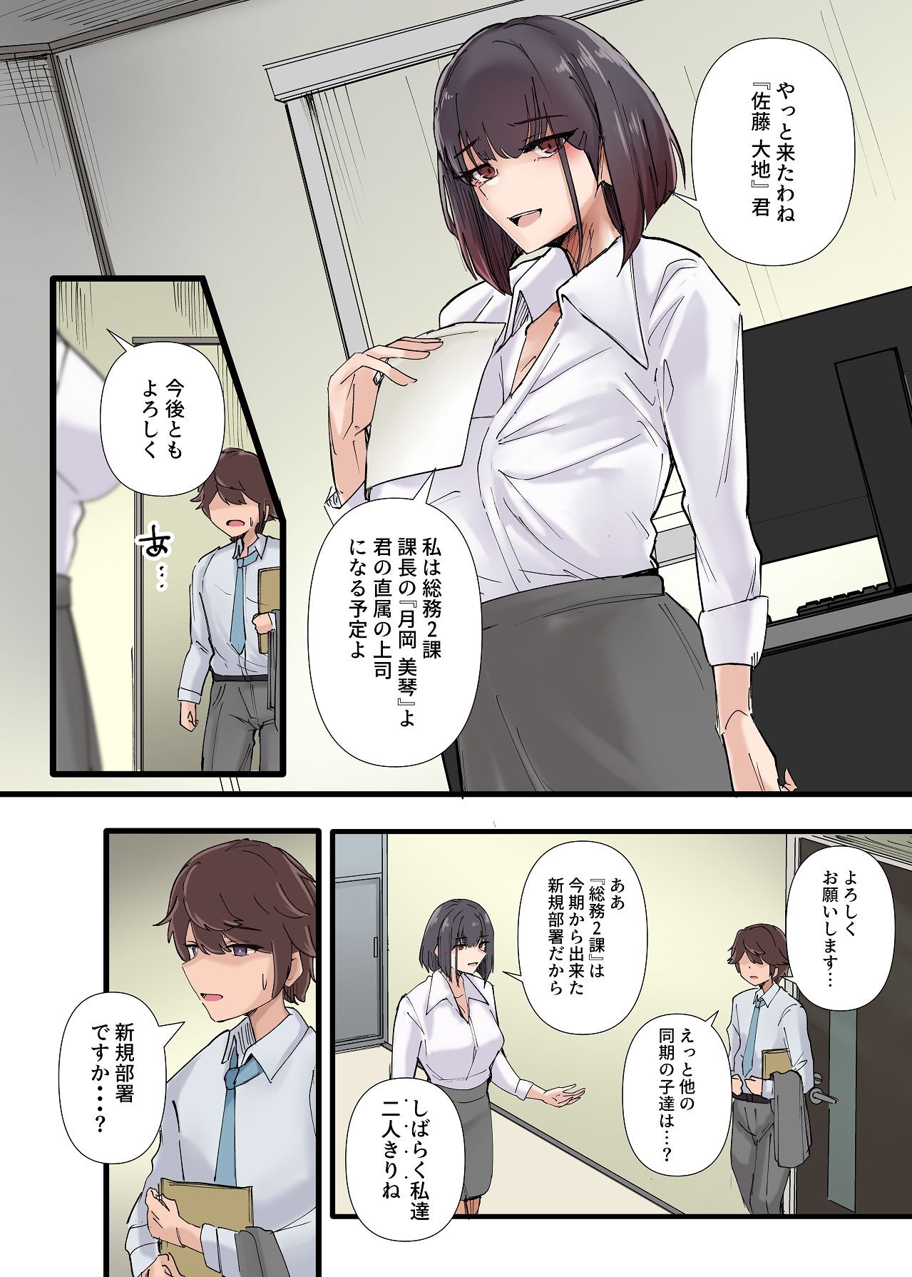Page 43