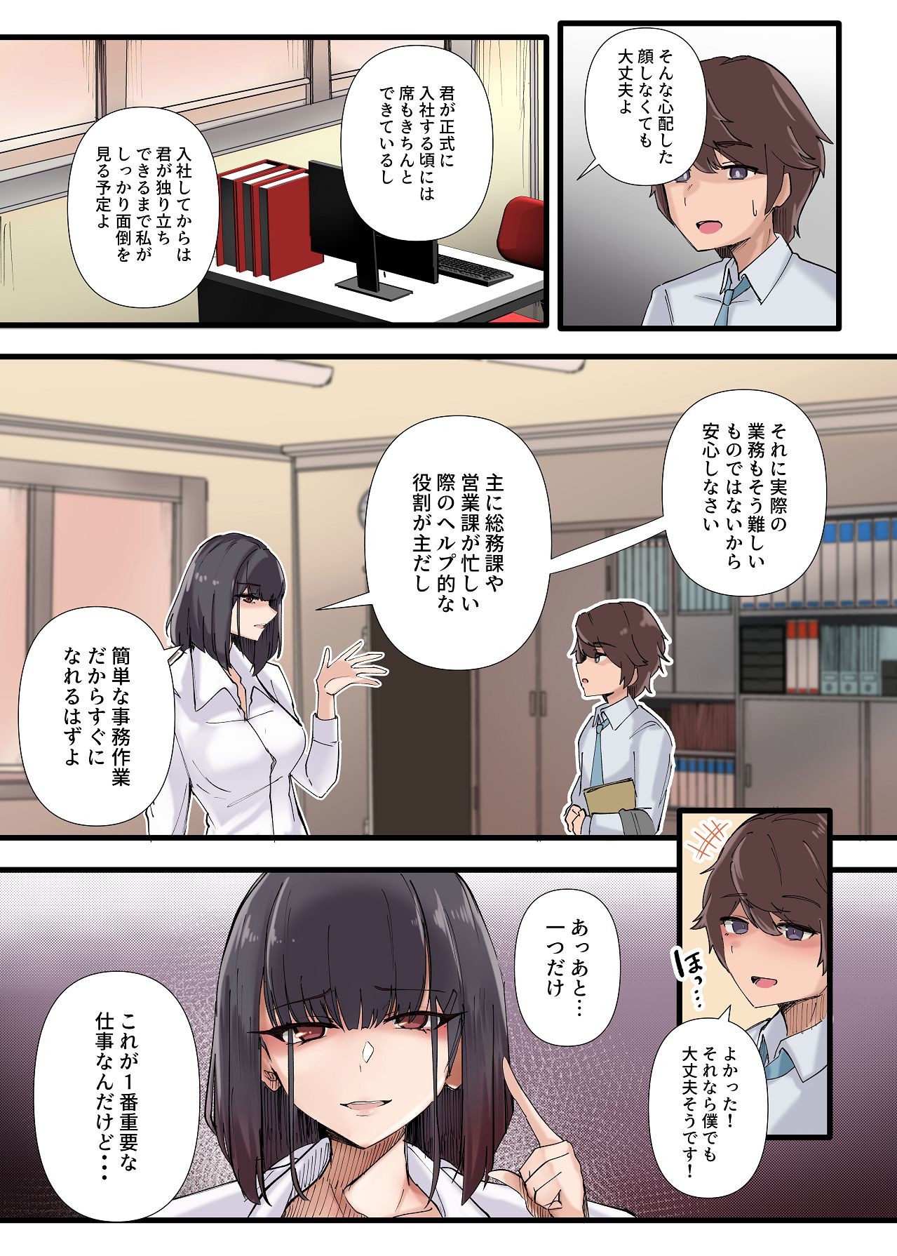 Page 44