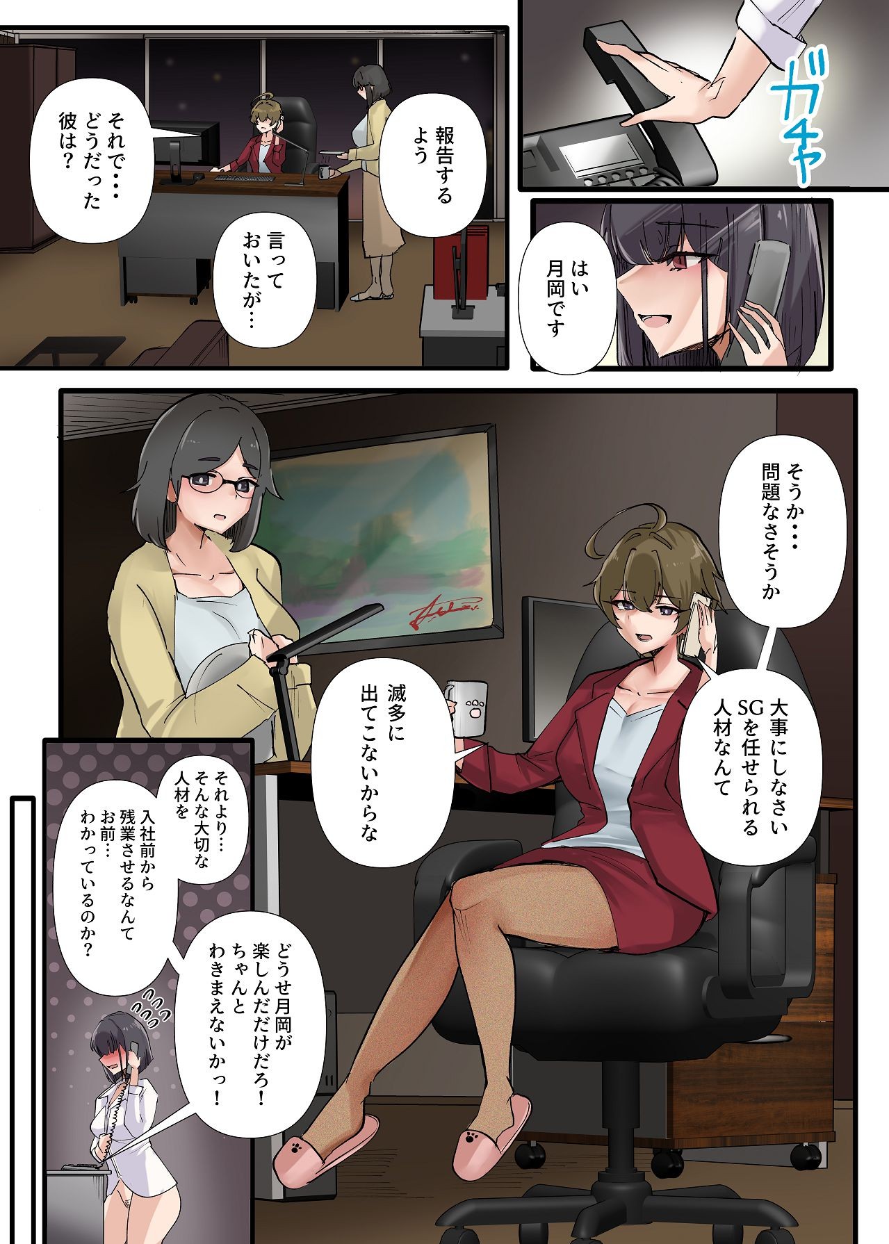 Page 66