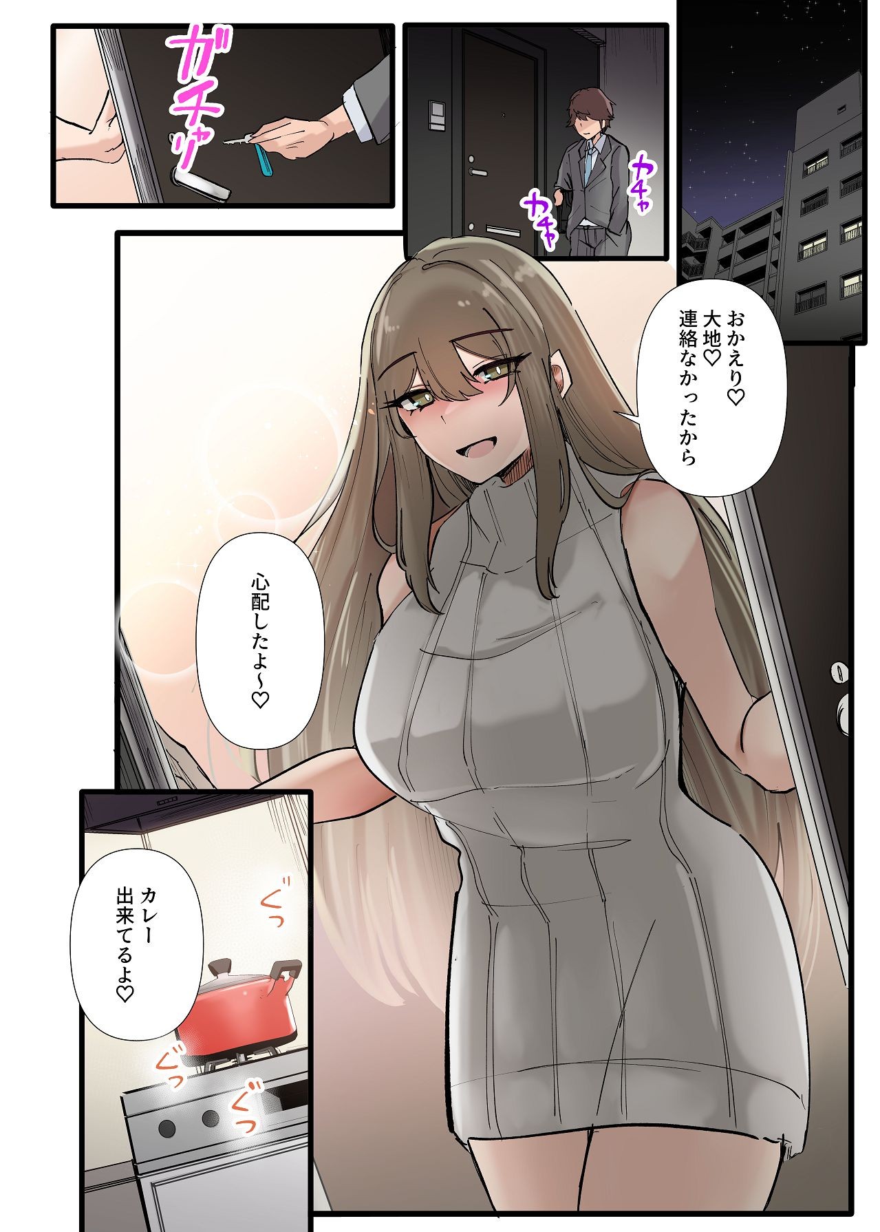 Page 67