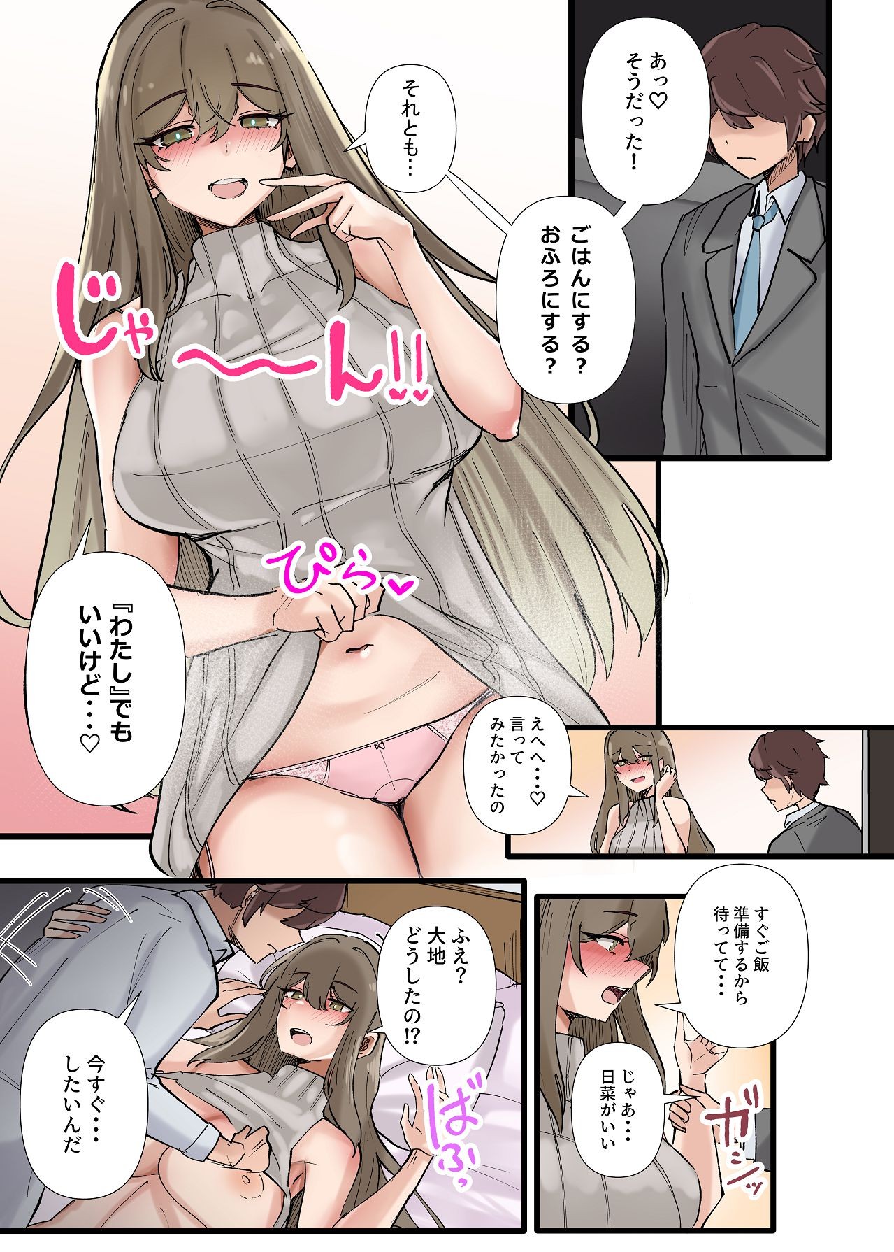 Page 68