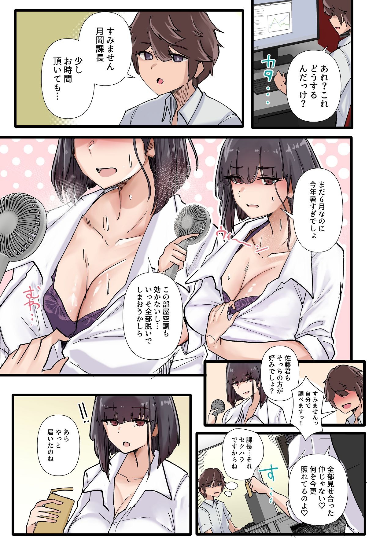 Page 72