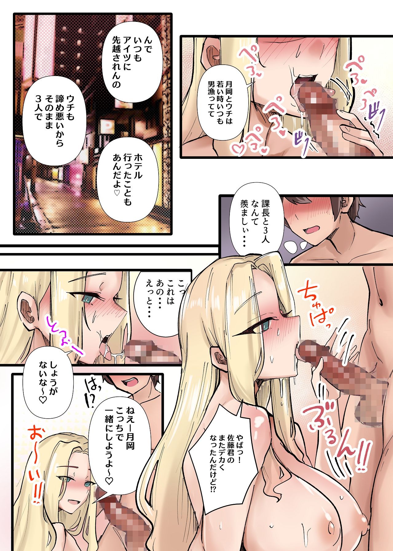 Page 94