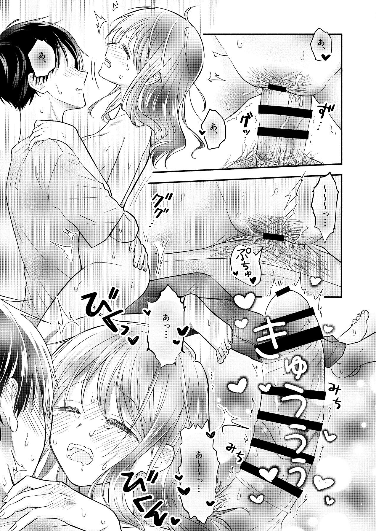 Page 103