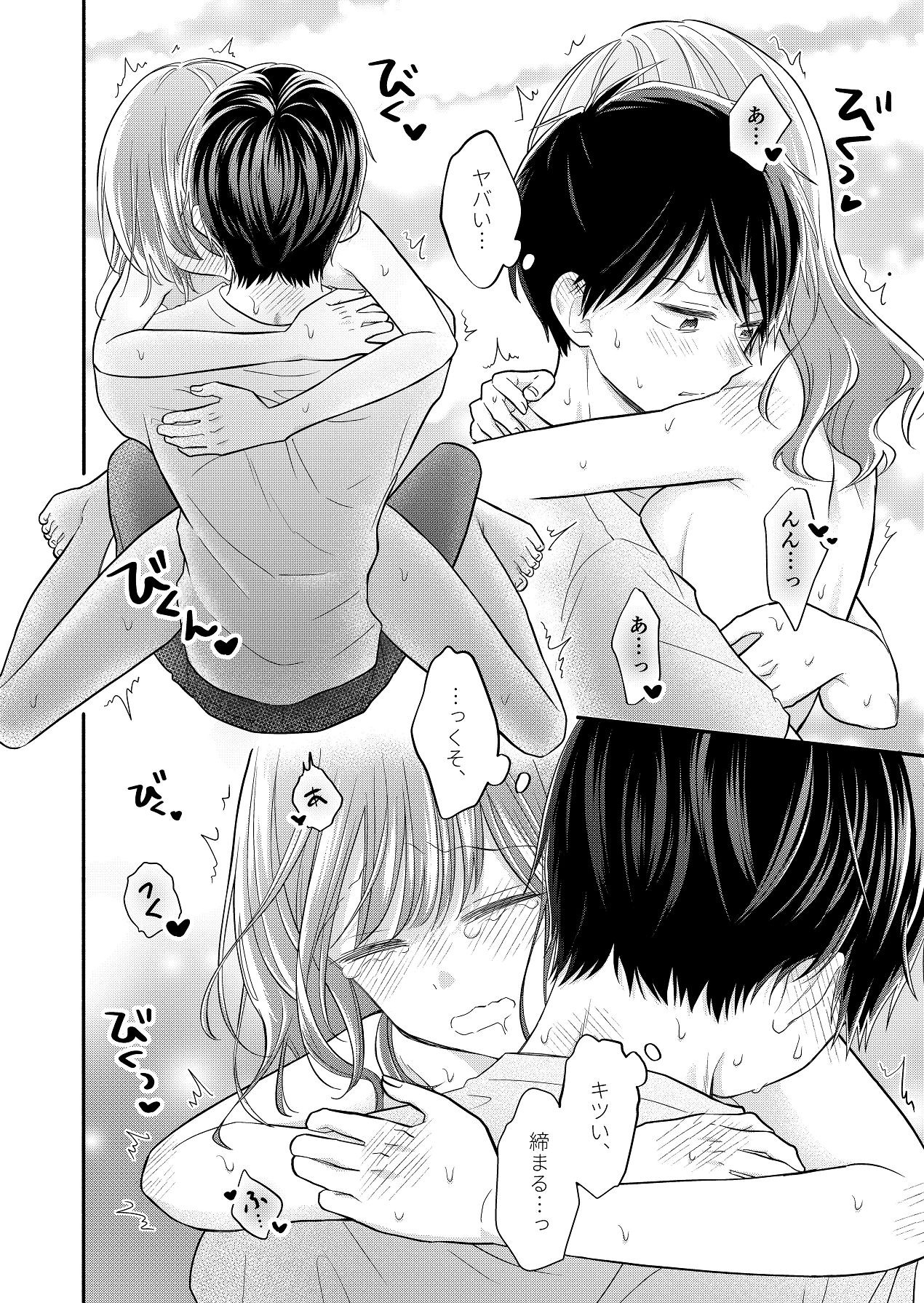 Page 104