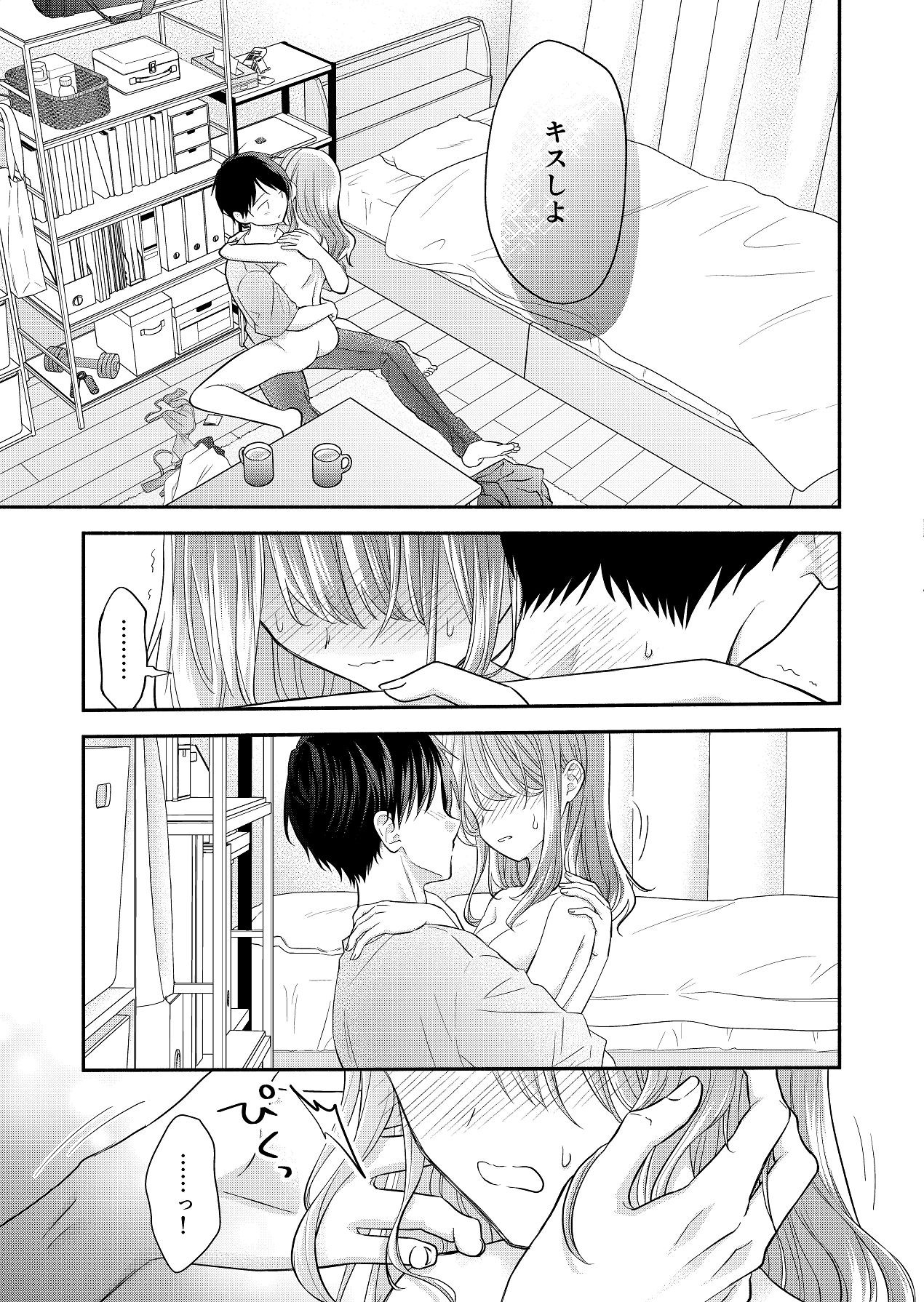Page 109