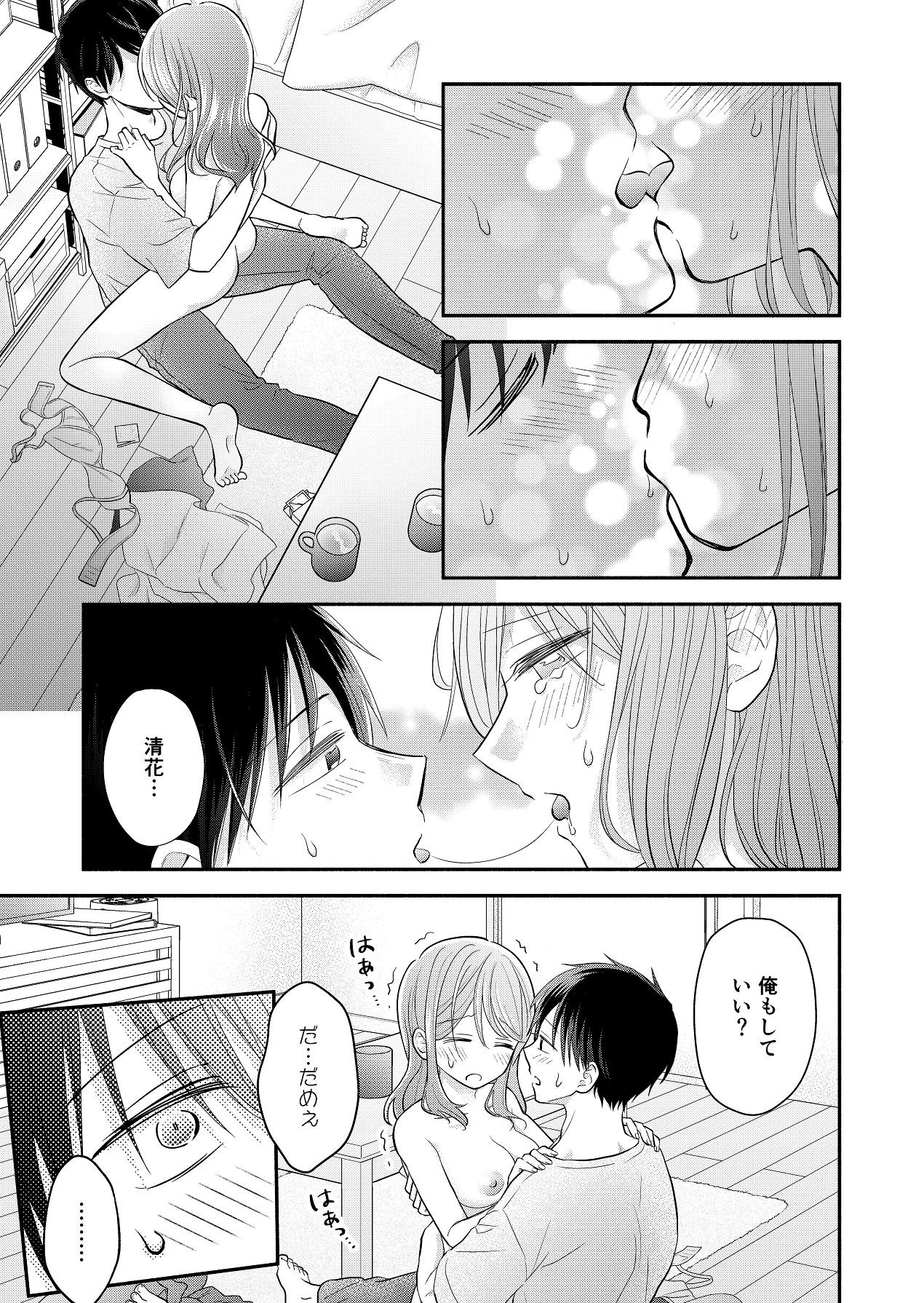 Page 111