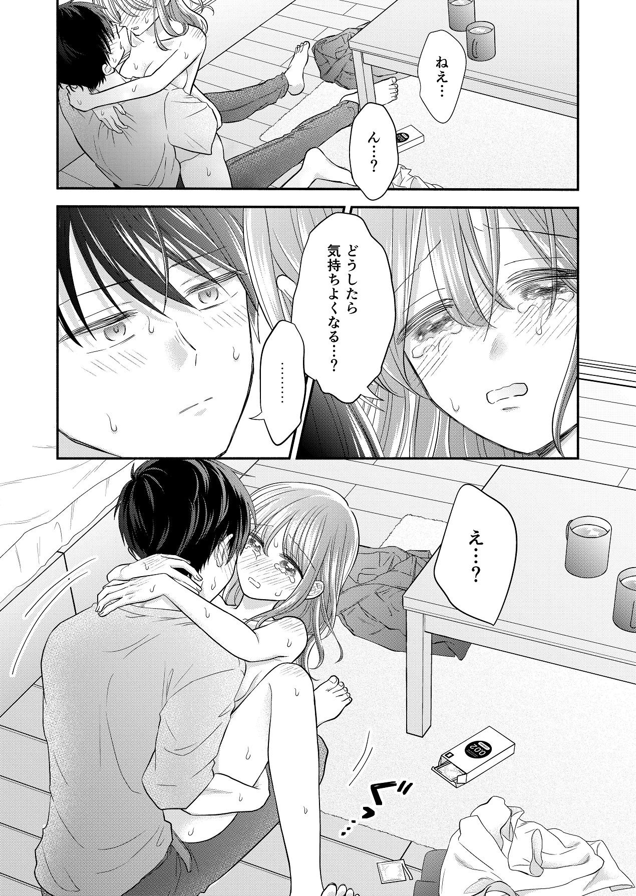 Page 114