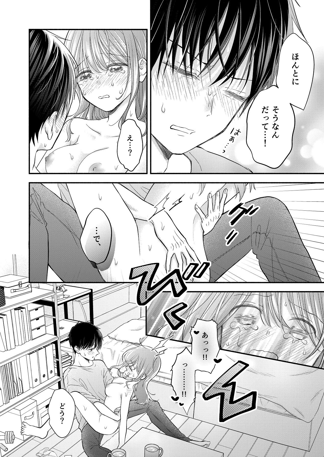 Page 118