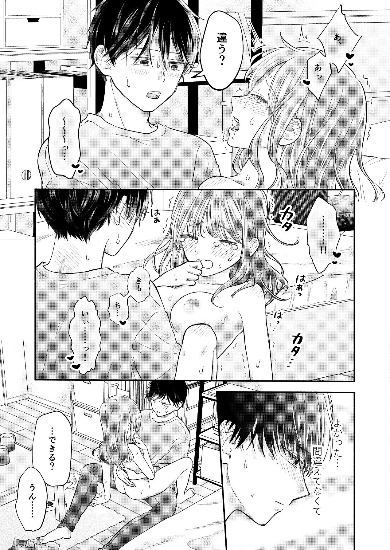Page 119