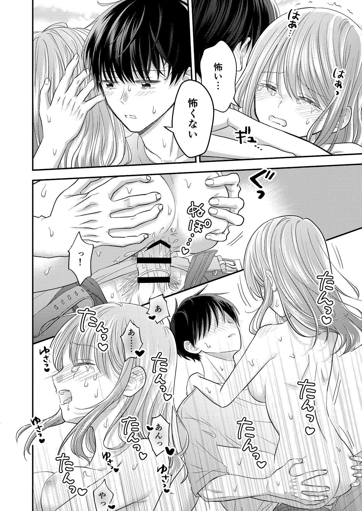Page 122