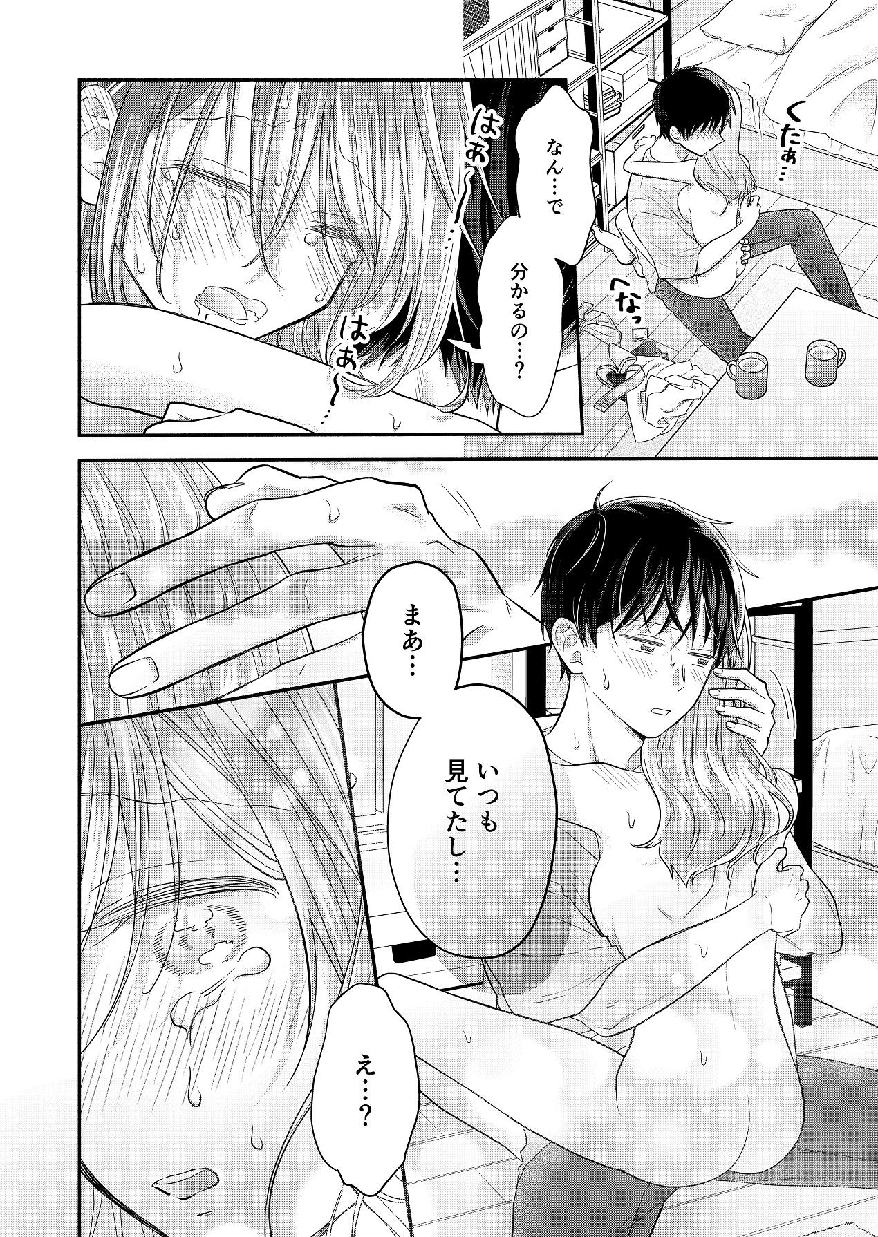 Page 124