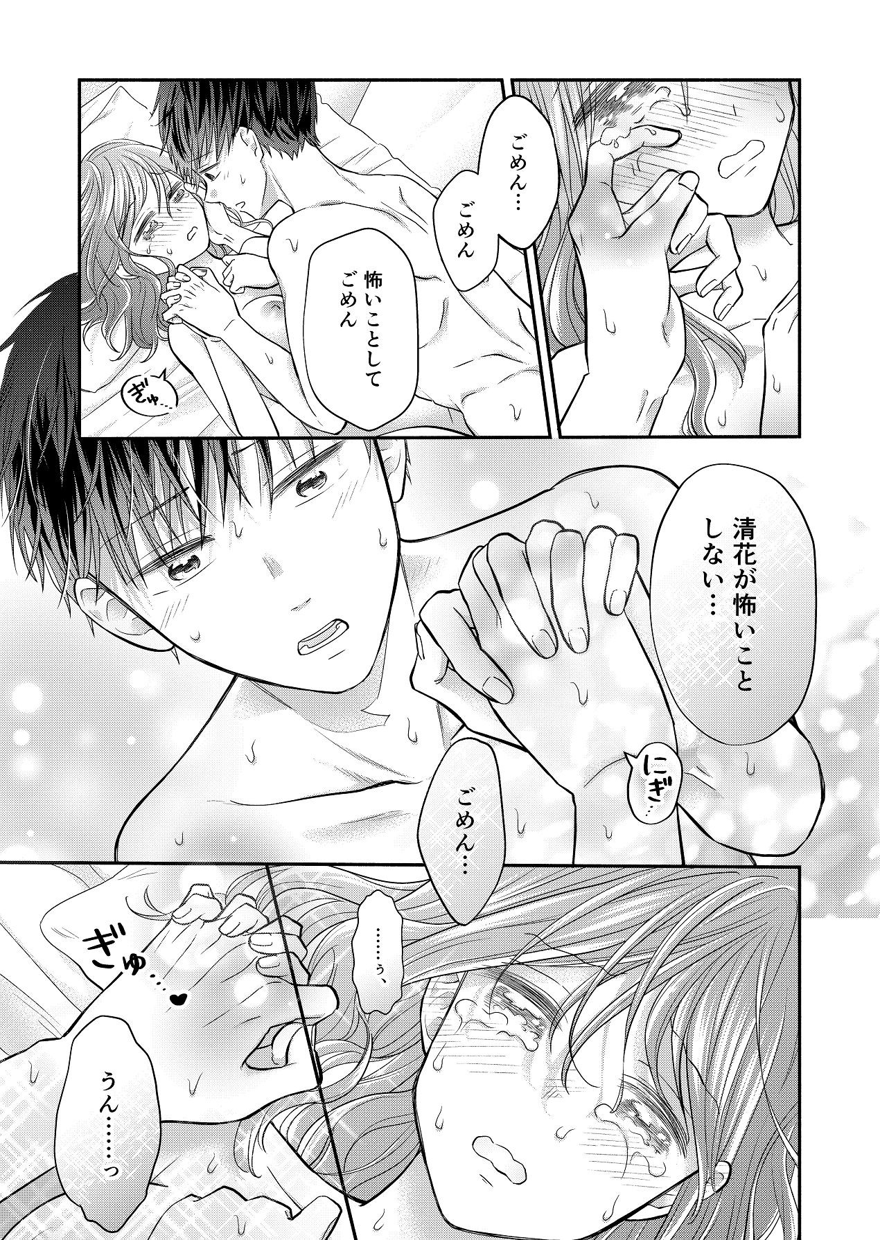 Page 135