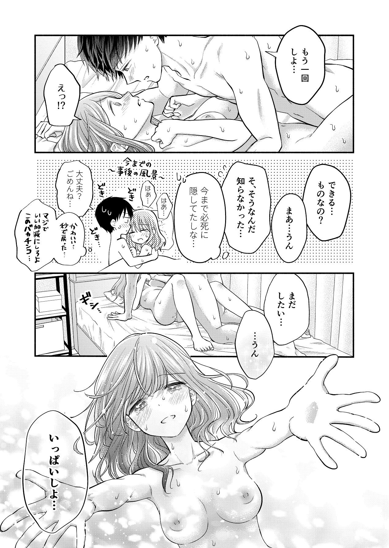 Page 159