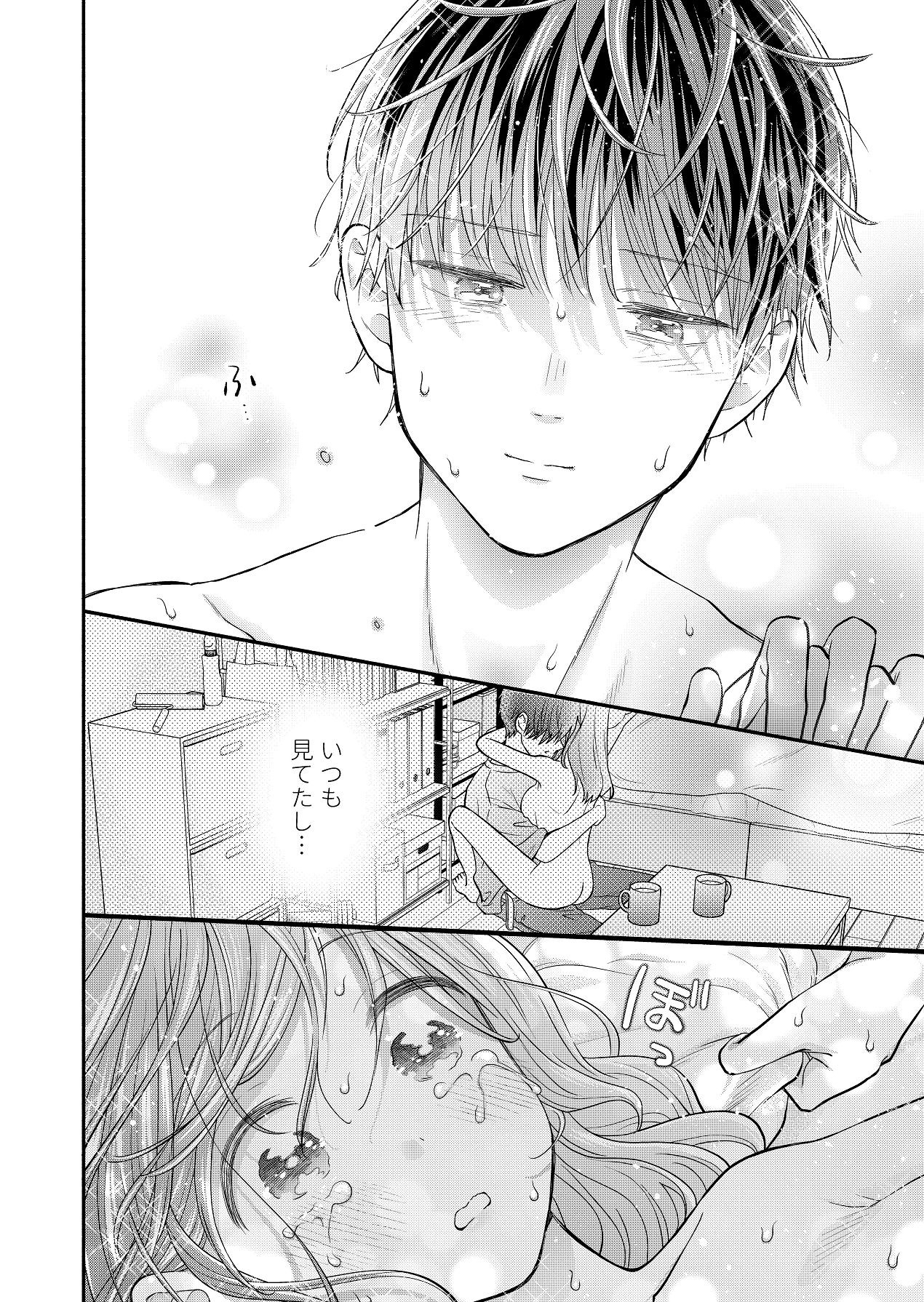Page 164