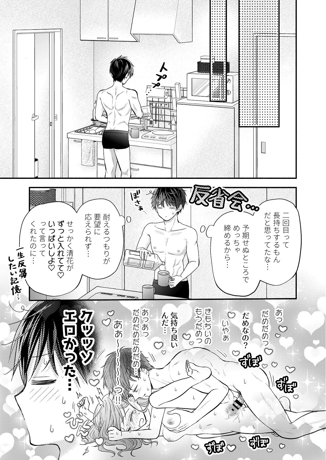 Page 167