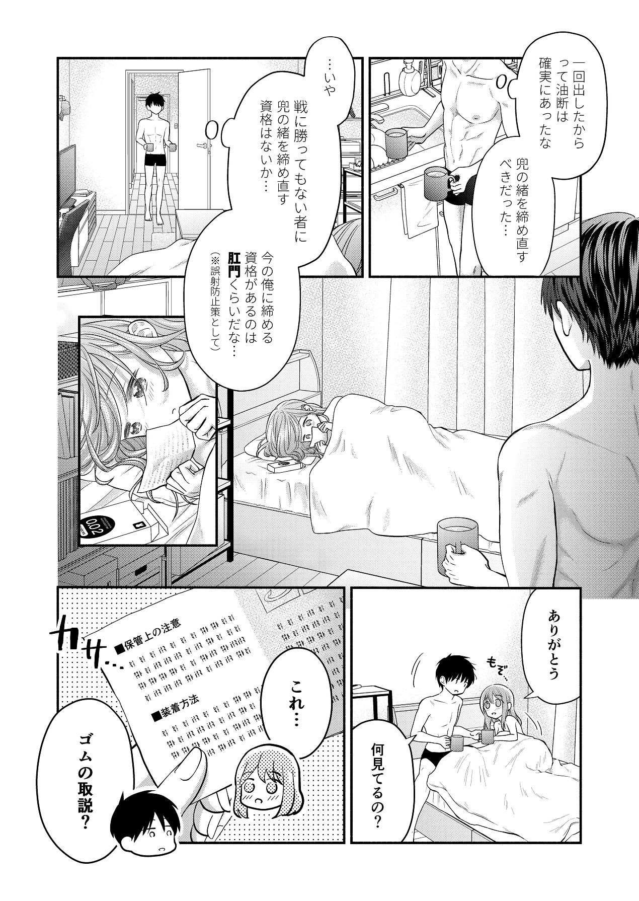 Page 168