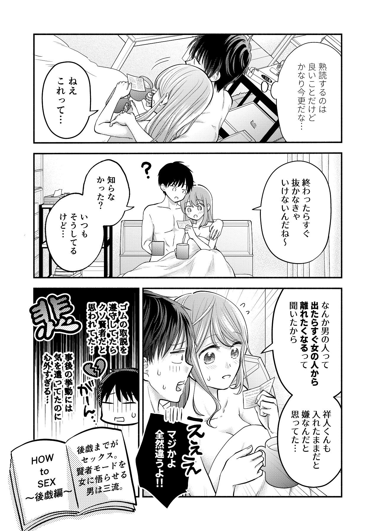 Page 169