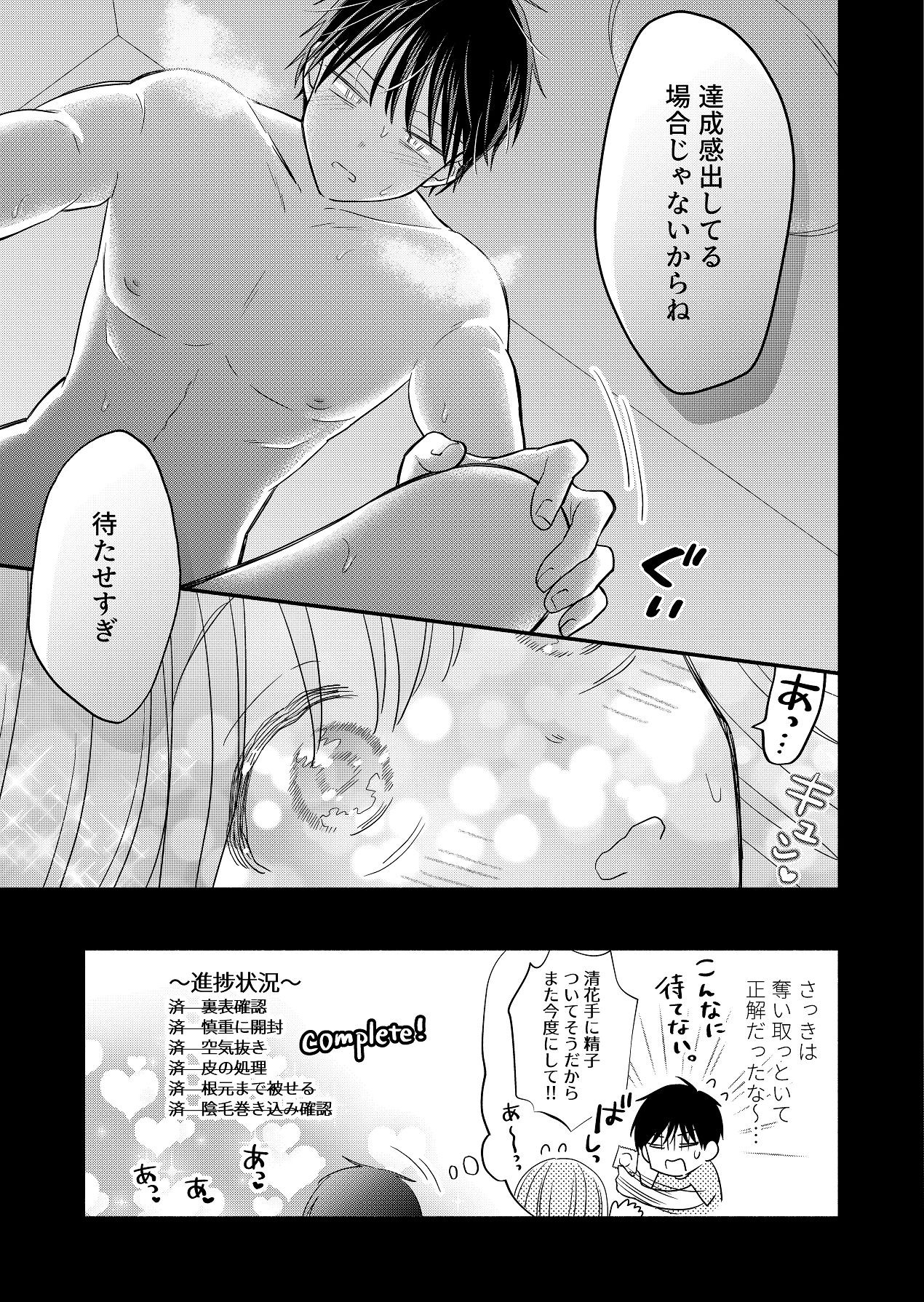 Page 175