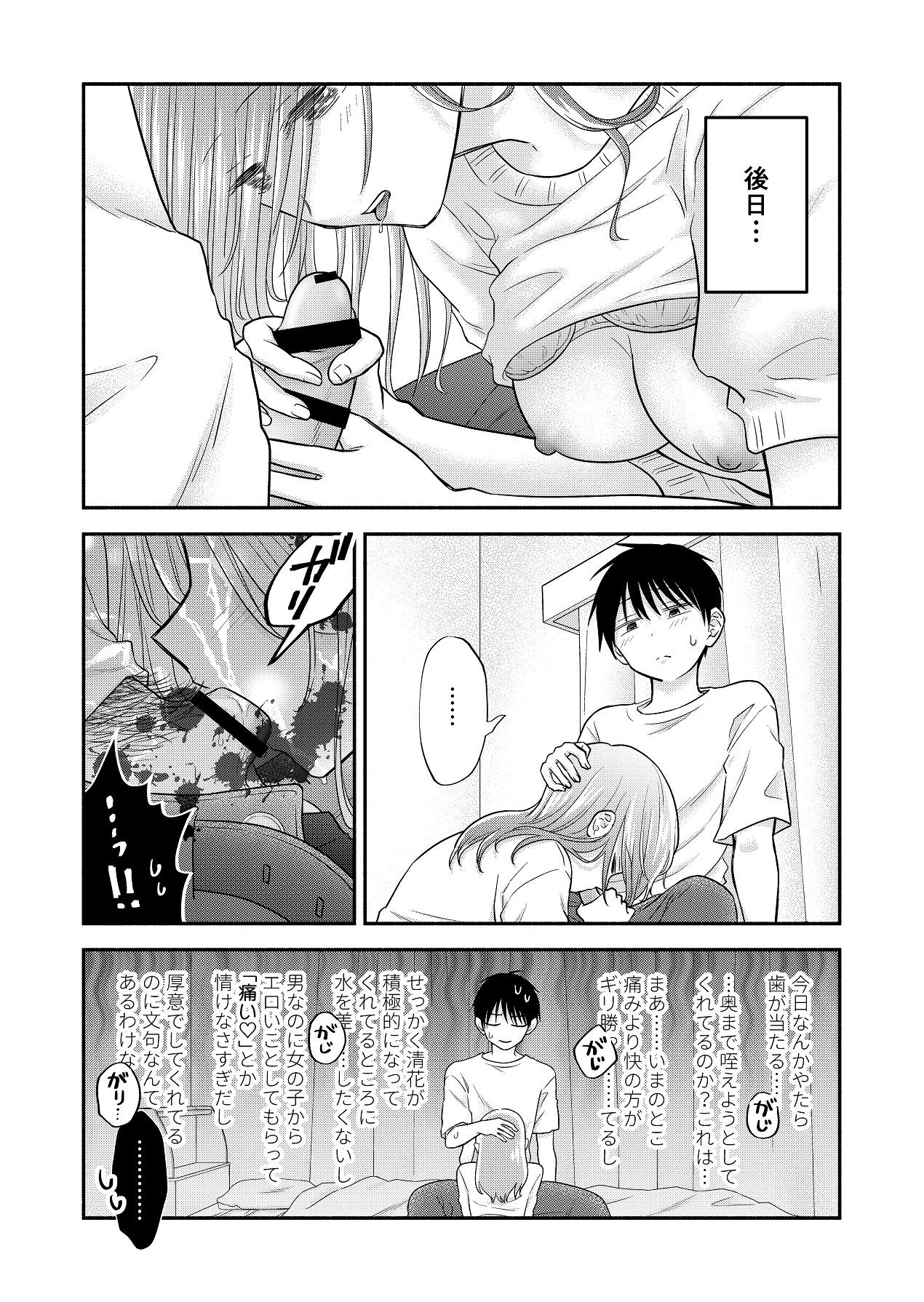 Page 178