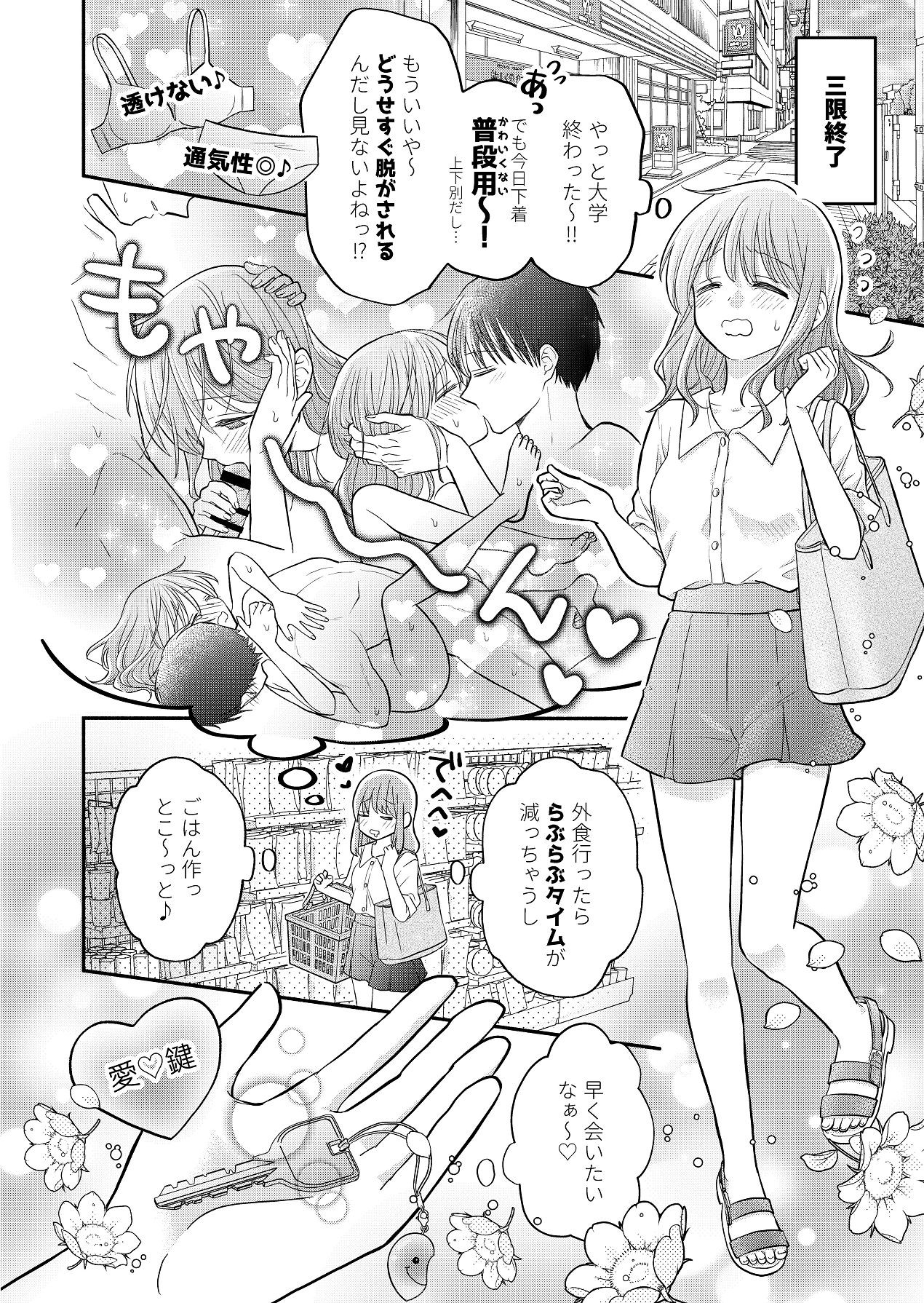 Page 52