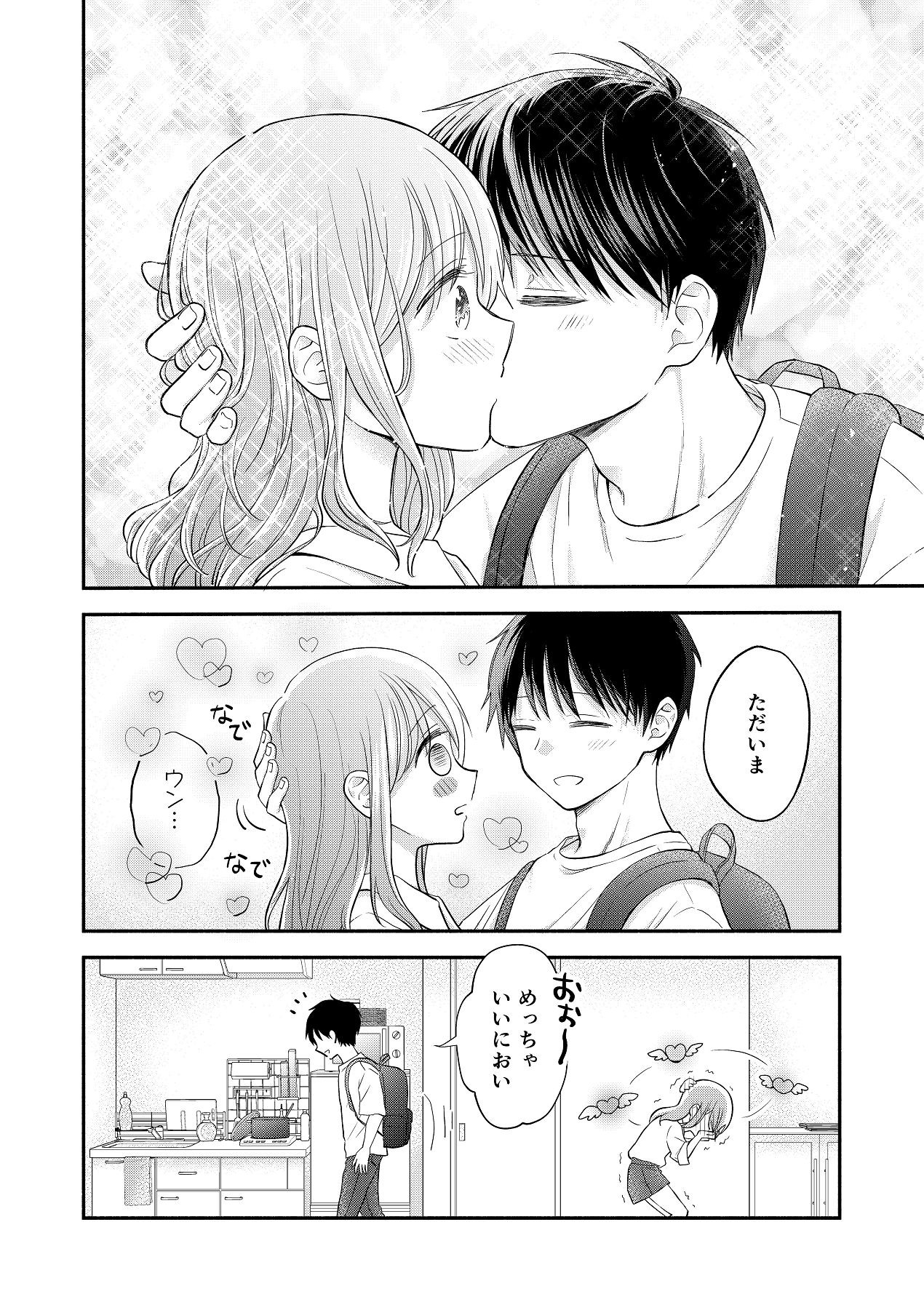 Page 58