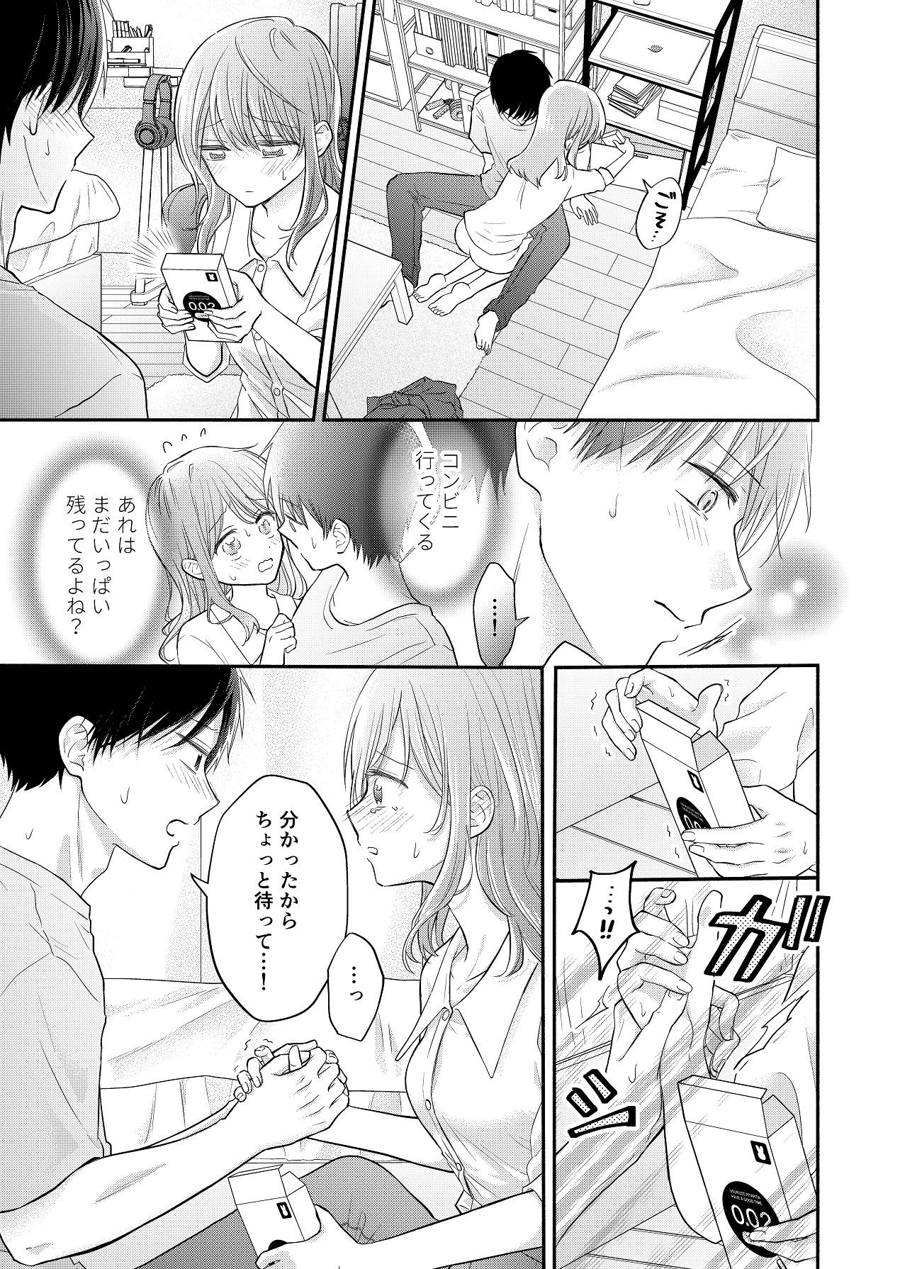 Page 89