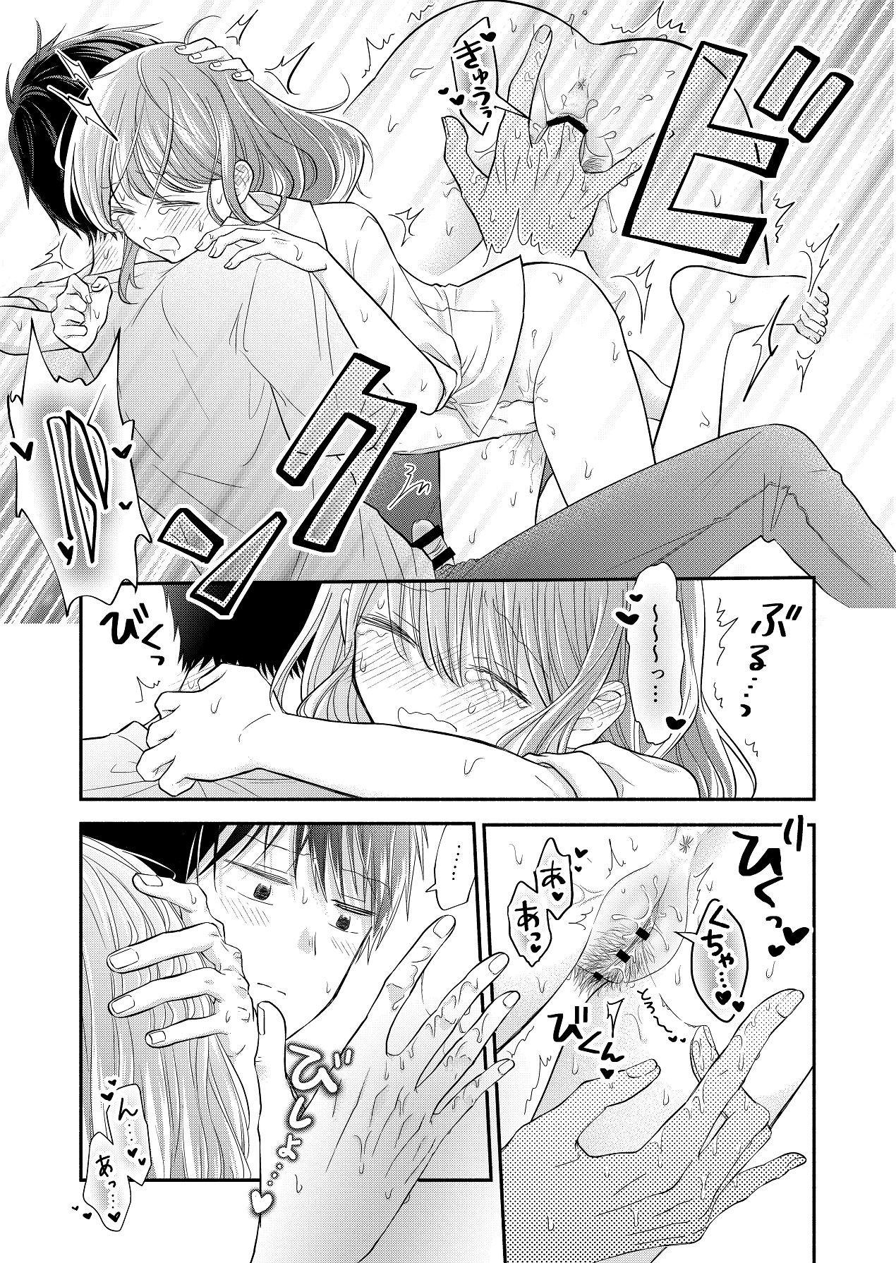 Page 95