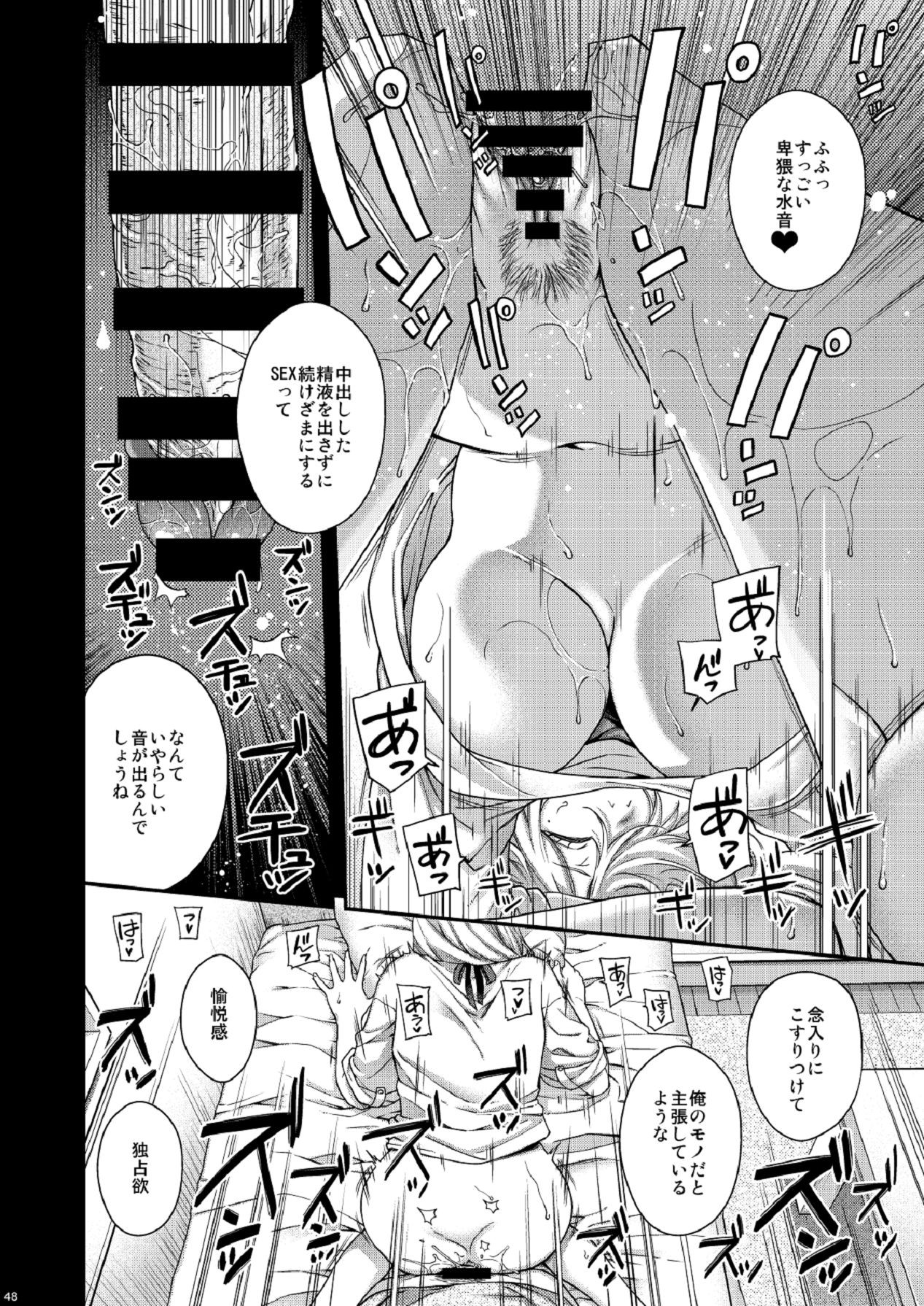 Page 48