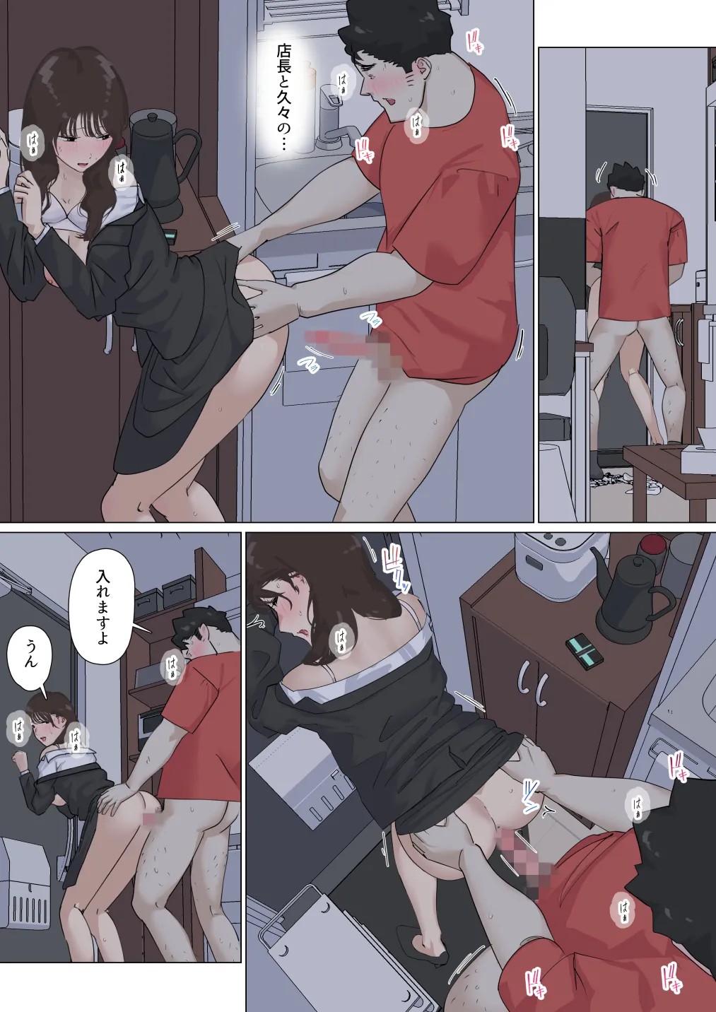 Page 109