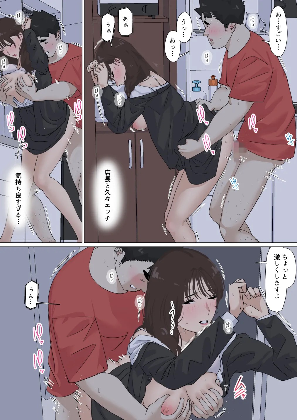 Page 113