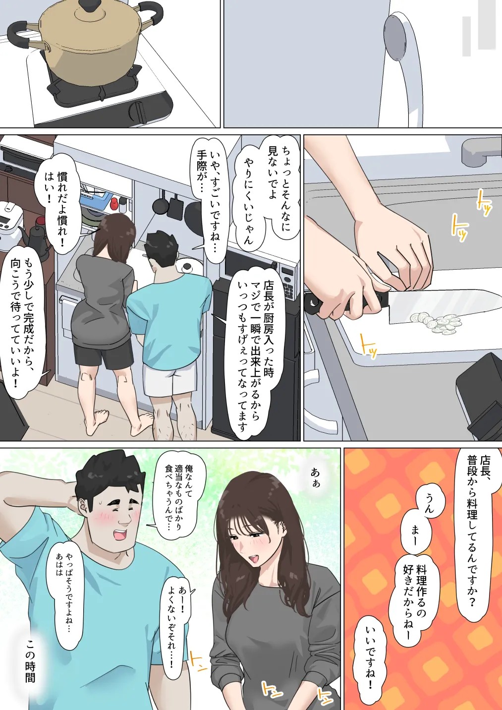 Page 129