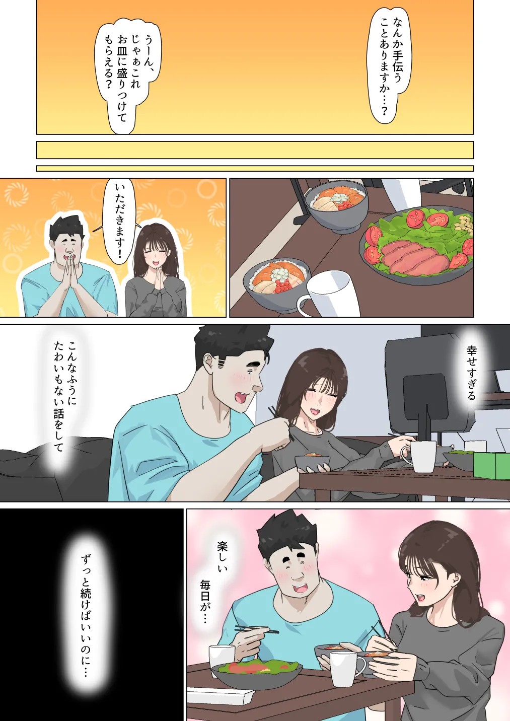 Page 130