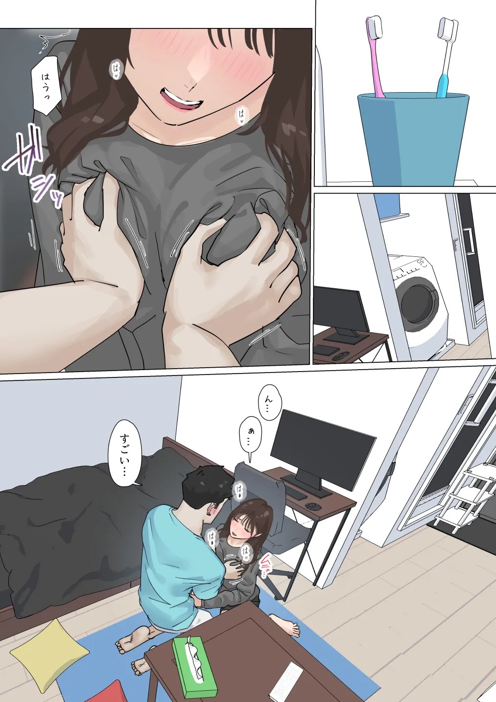 Page 131
