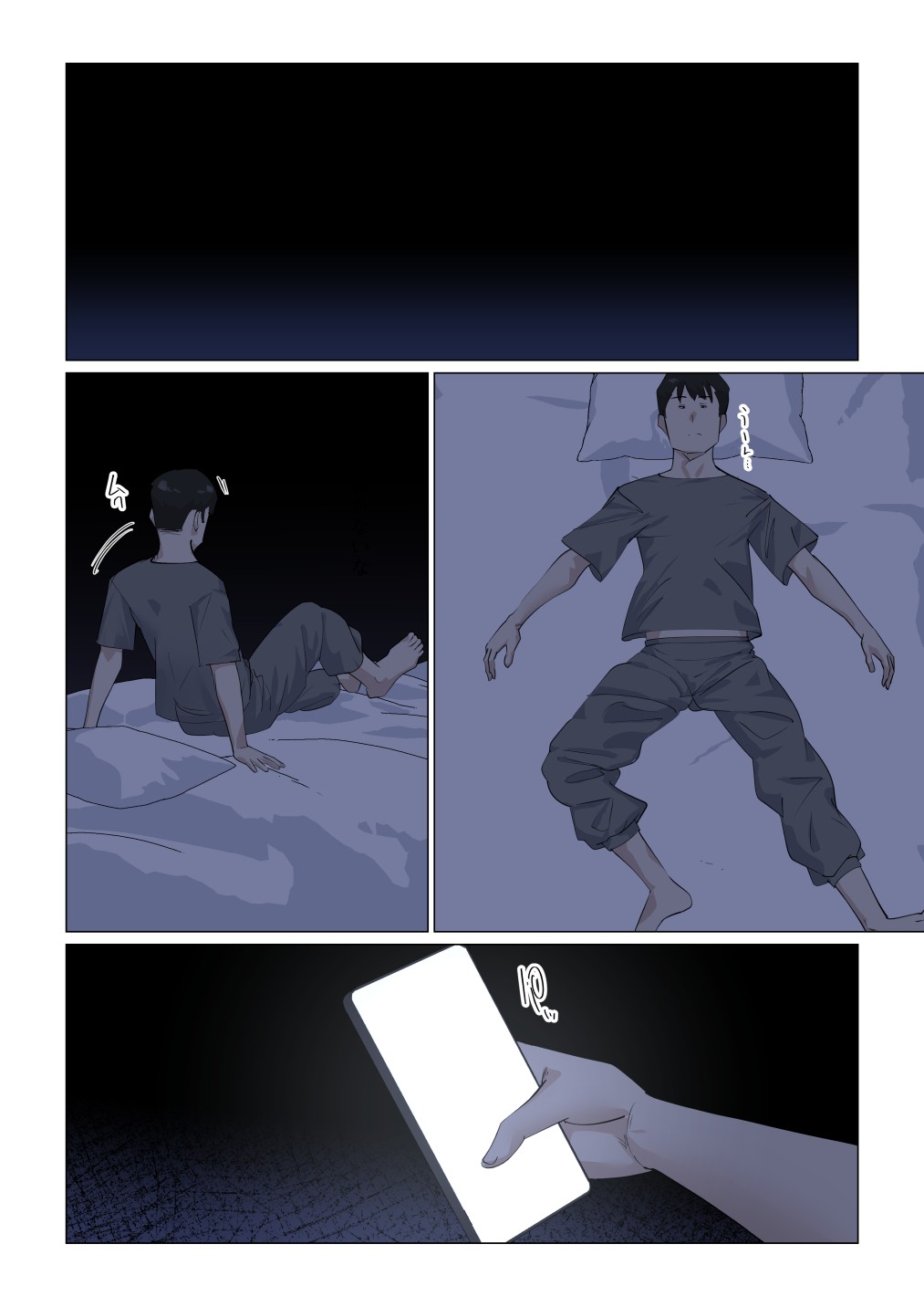 Page 175