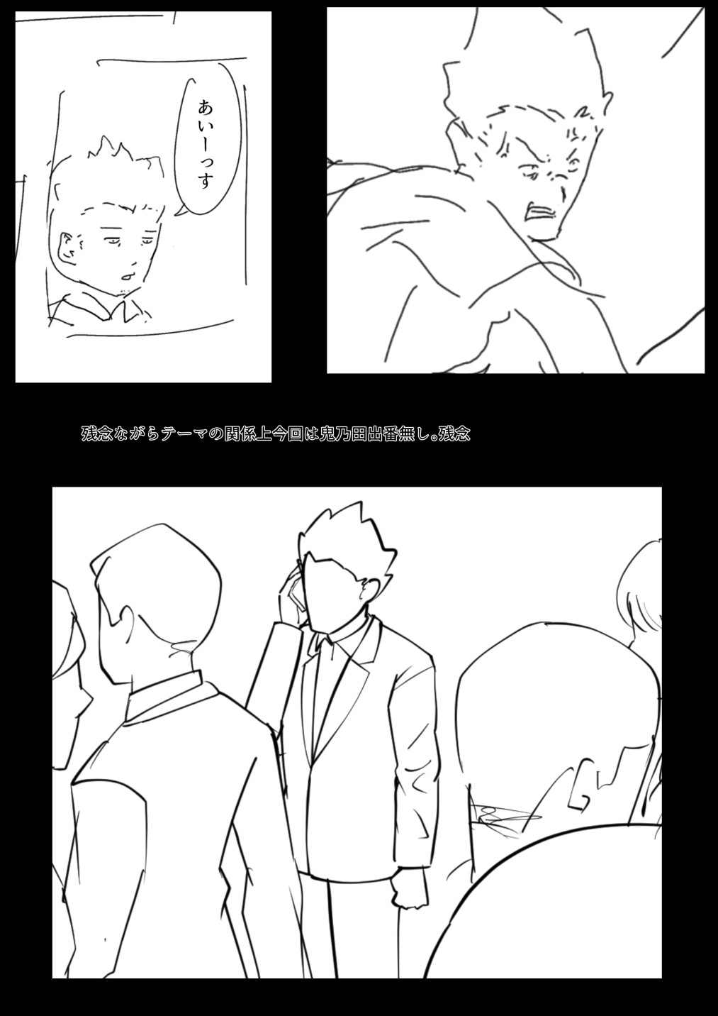Page 209