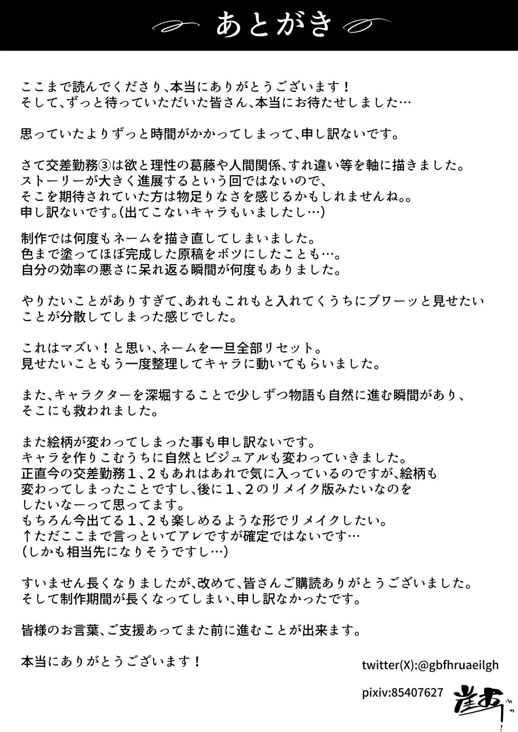 Page 210