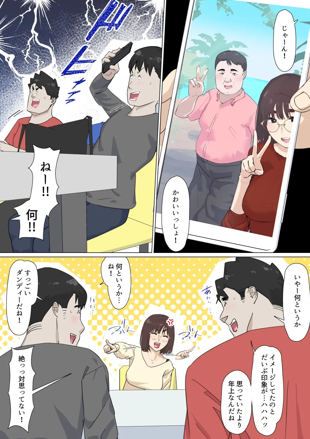 Page 27