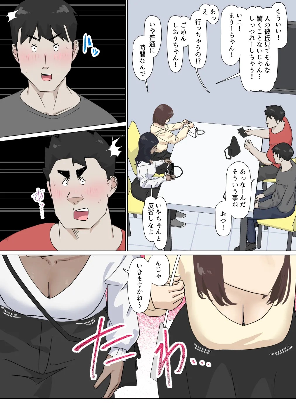 Page 28