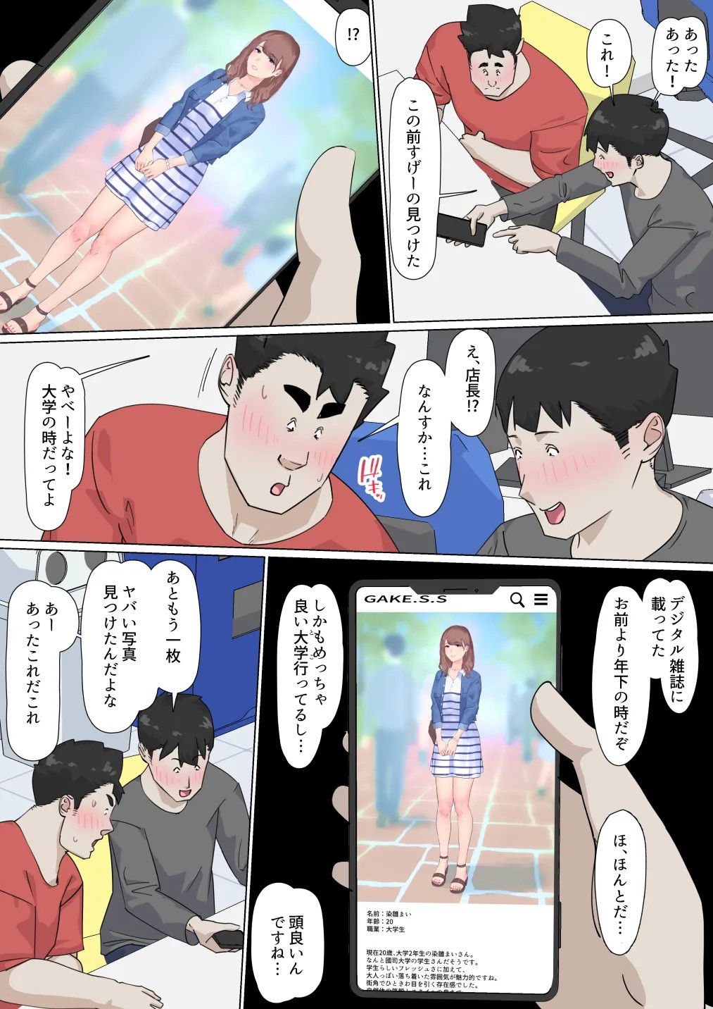 Page 31